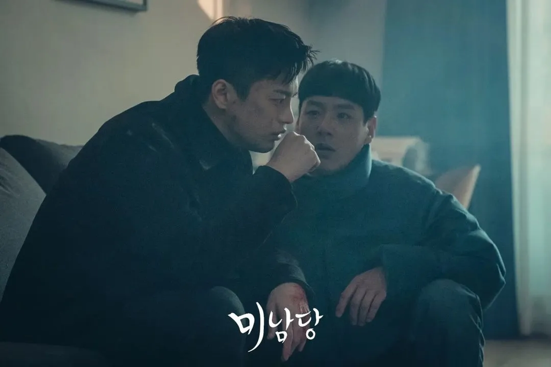 Seo In-Guk and Kwak Si-yang in Cafe Minamdang (2022)