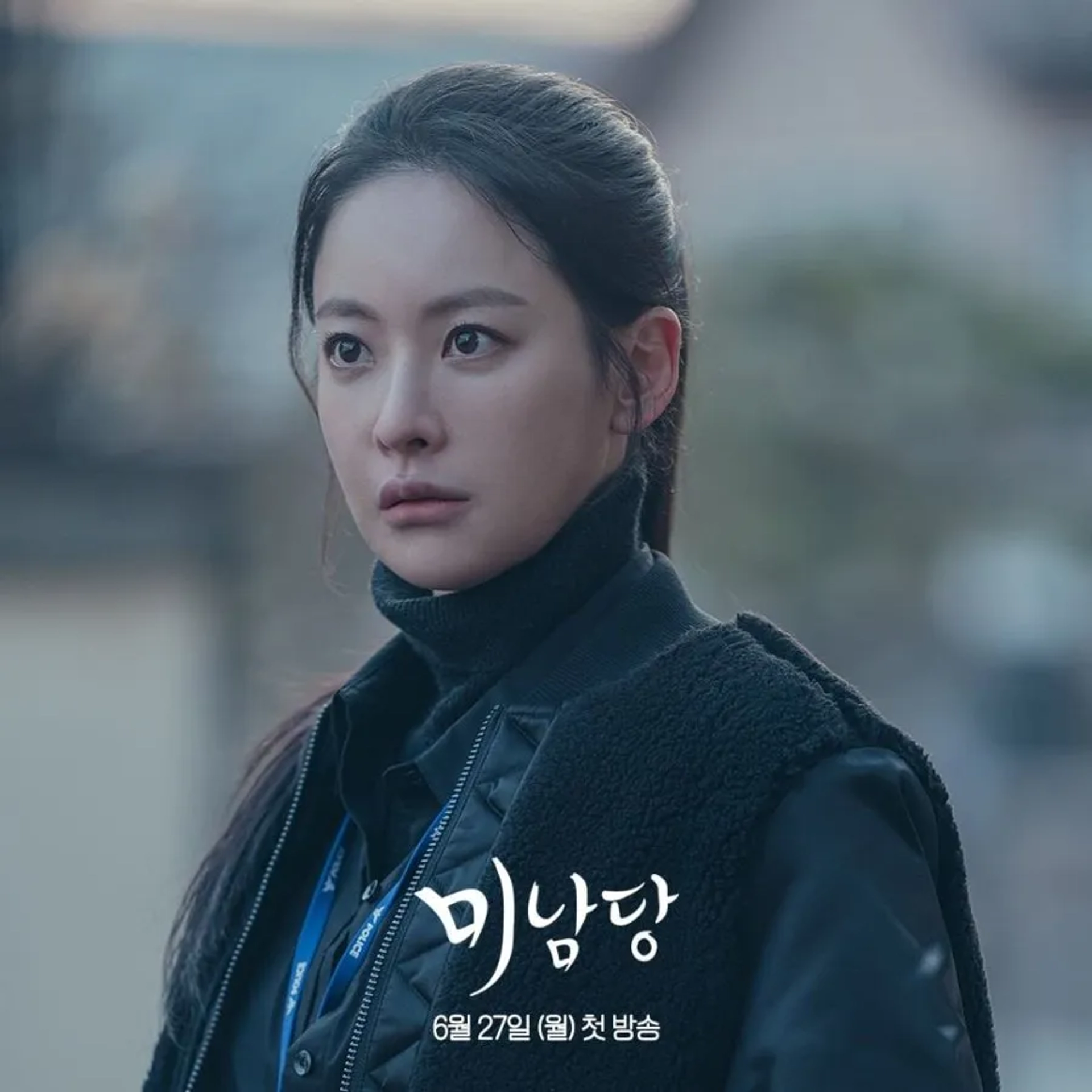 Yeon-Seo Oh in Cafe Minamdang (2022)