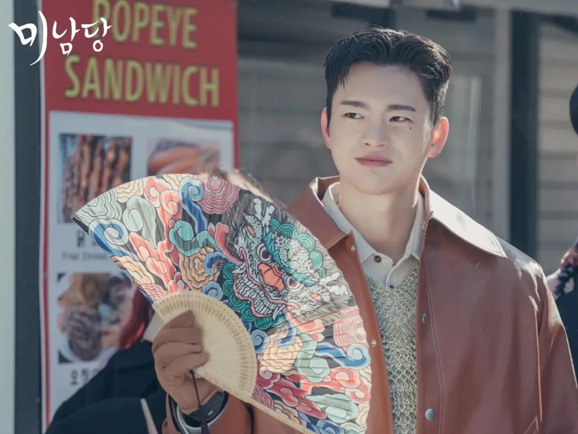 Seo In-Guk in Cafe Minamdang (2022)