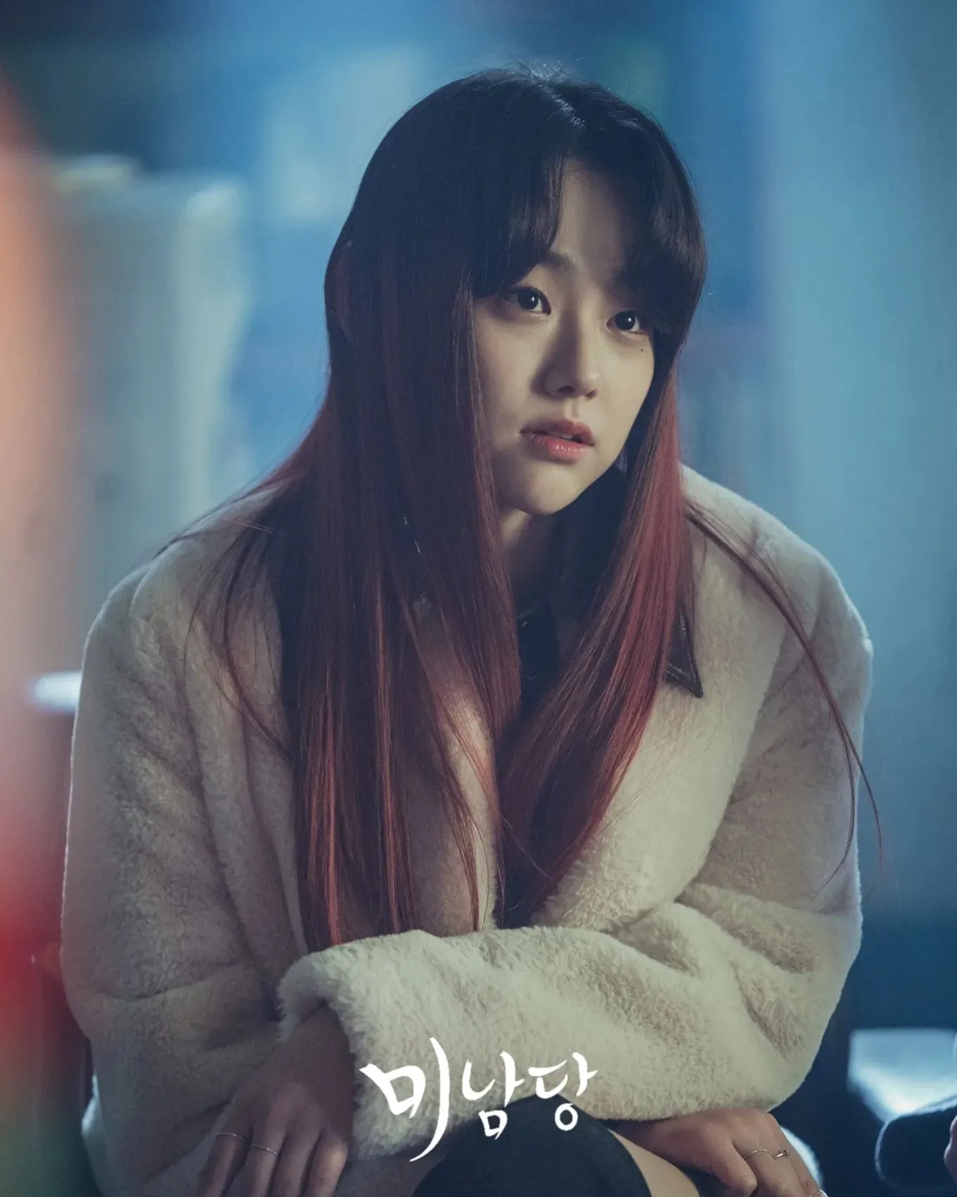 Kang Mi-na in Cafe Minamdang (2022)