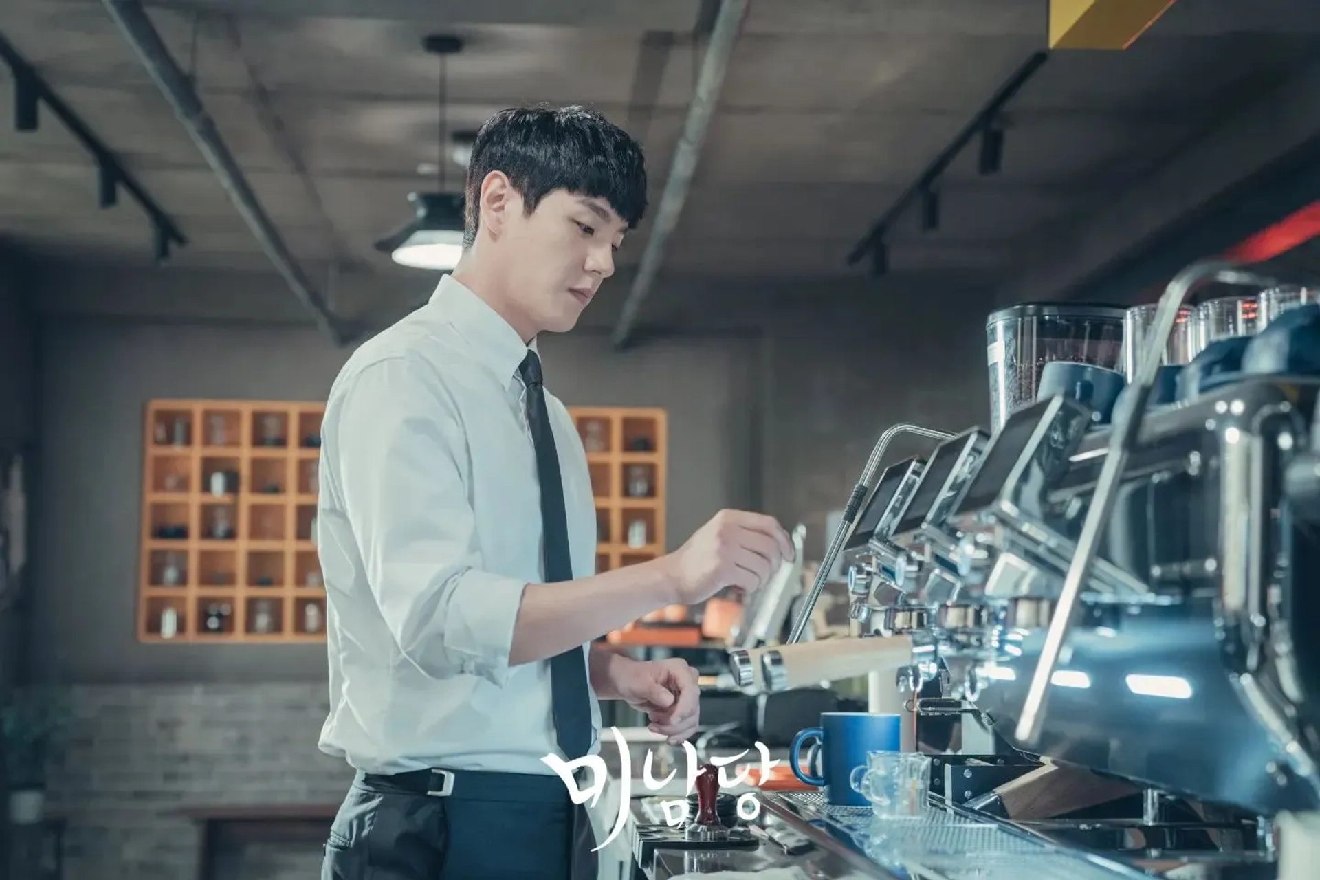 Kwak Si-yang in Cafe Minamdang (2022)