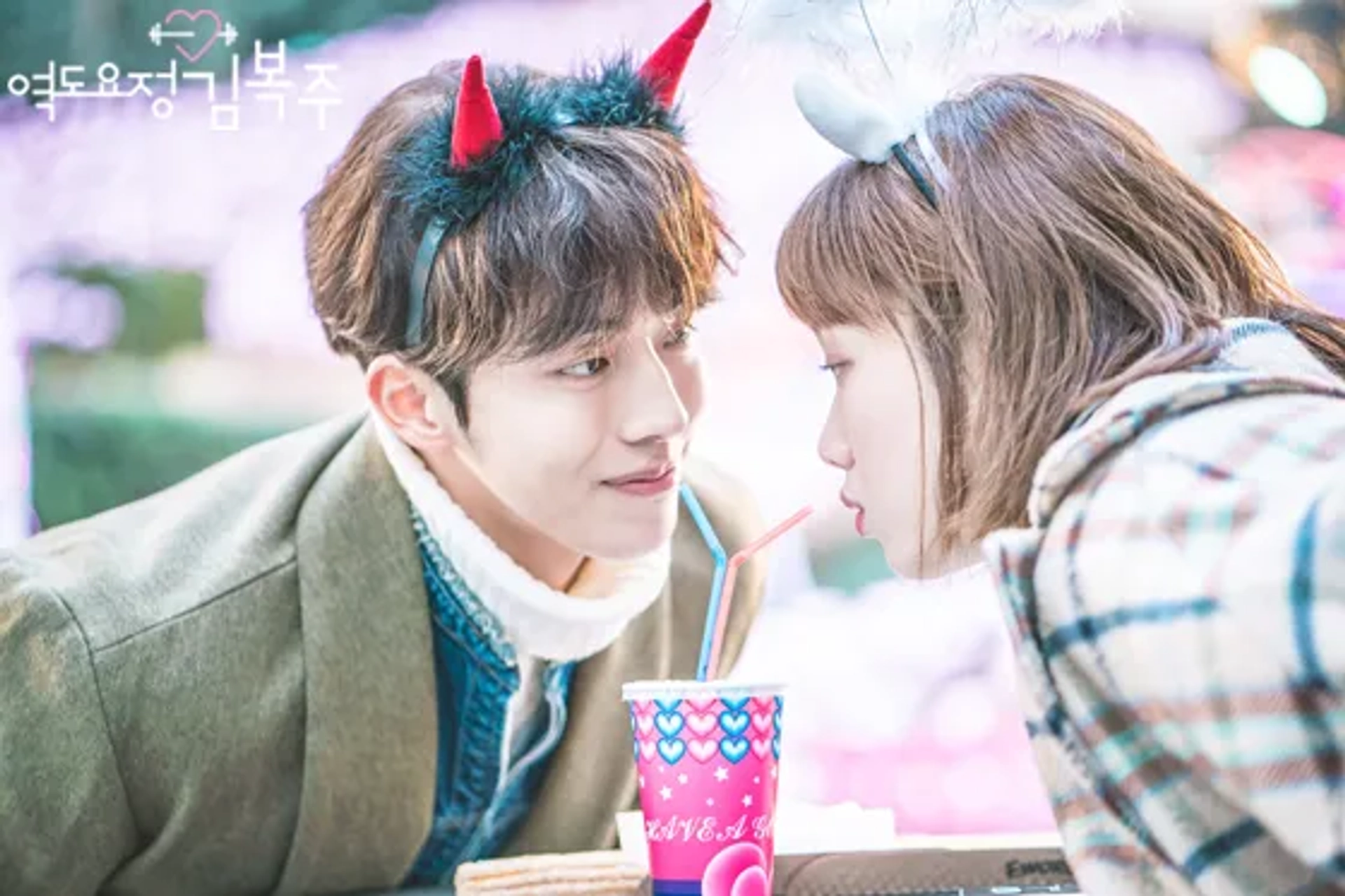 Lee Sung-Kyung and Nam Joo-hyuk in Weightlifting Fairy Kim Bok-Joo (2016)