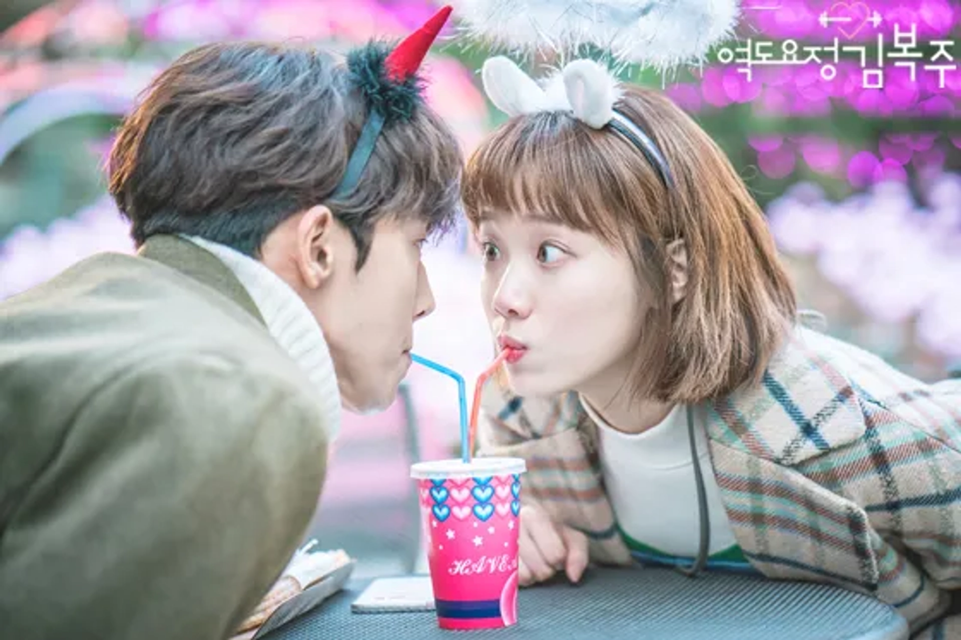 Lee Sung-Kyung and Nam Joo-hyuk in Weightlifting Fairy Kim Bok-Joo (2016)