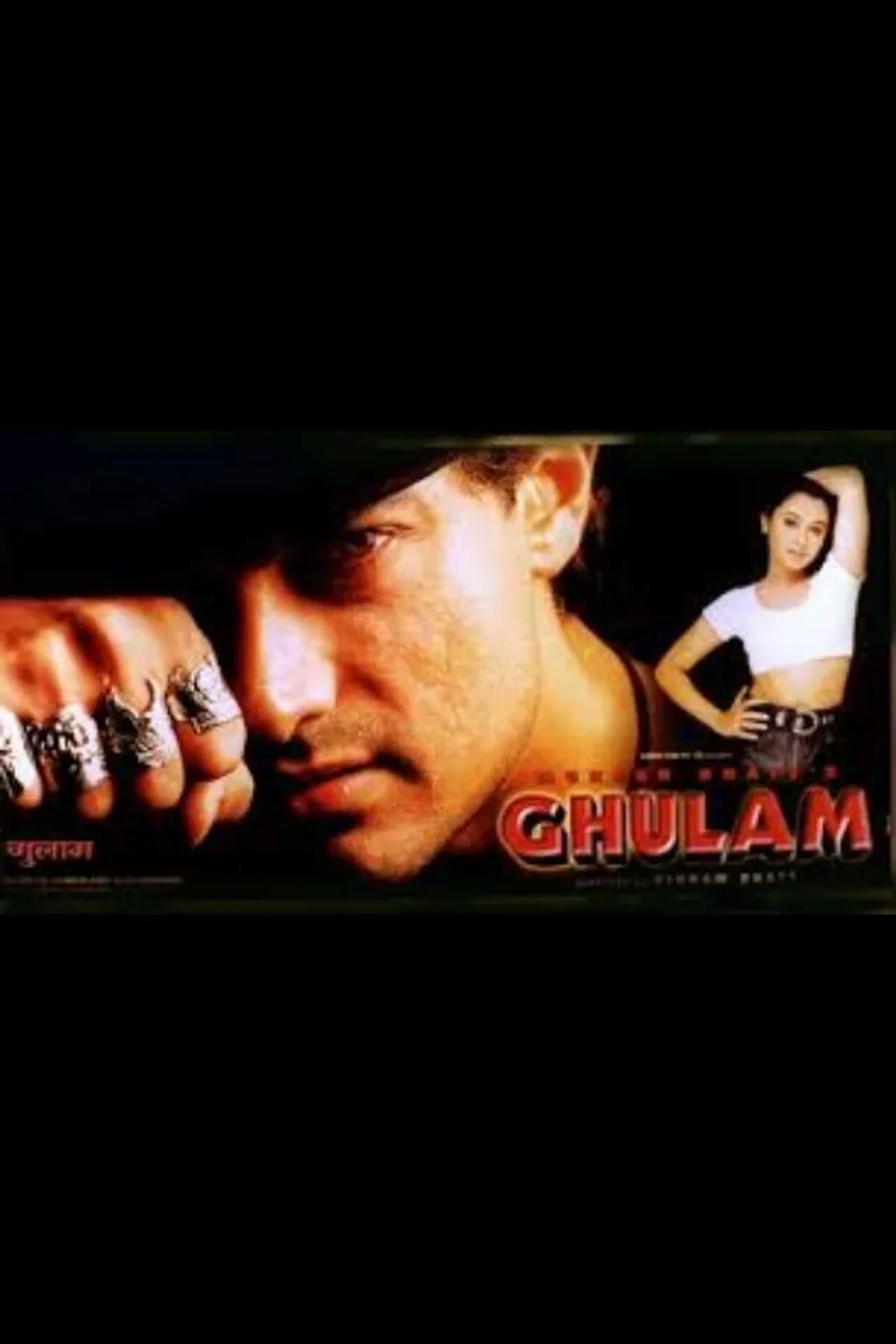 Ghulam (1998)