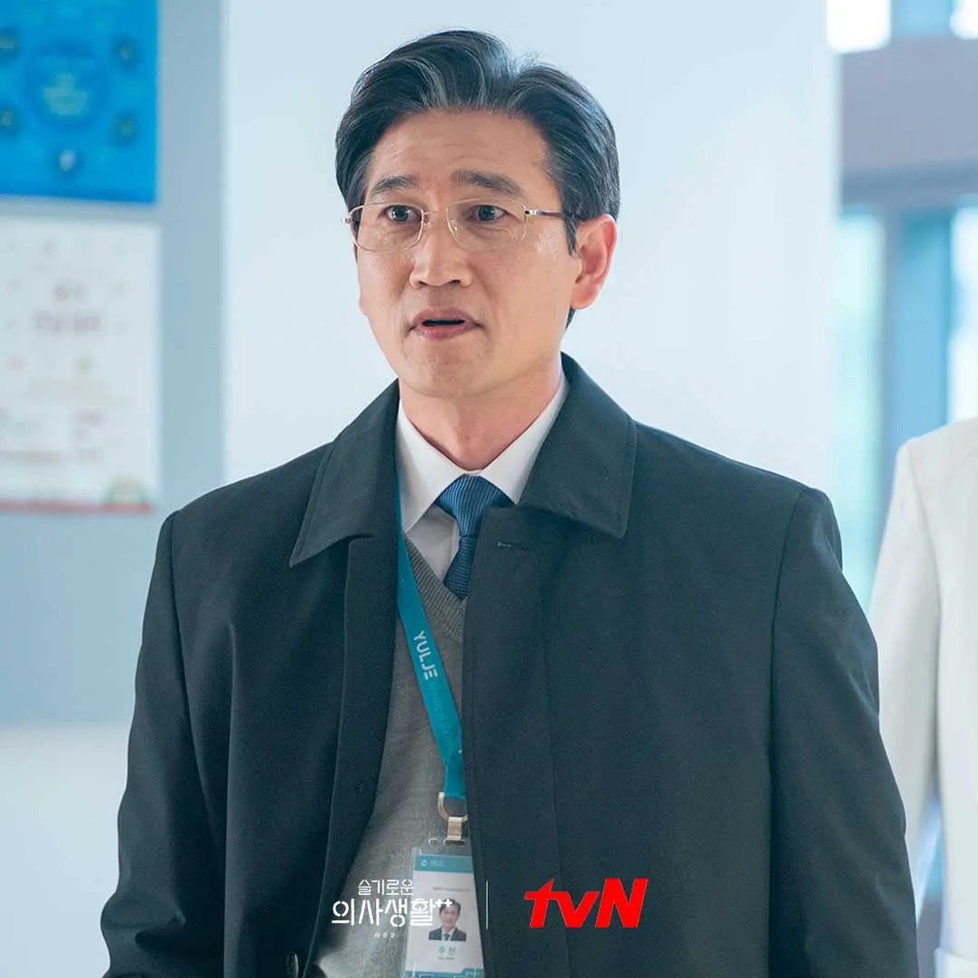 Jo Seung-yeon in Hospital Playlist (2020)