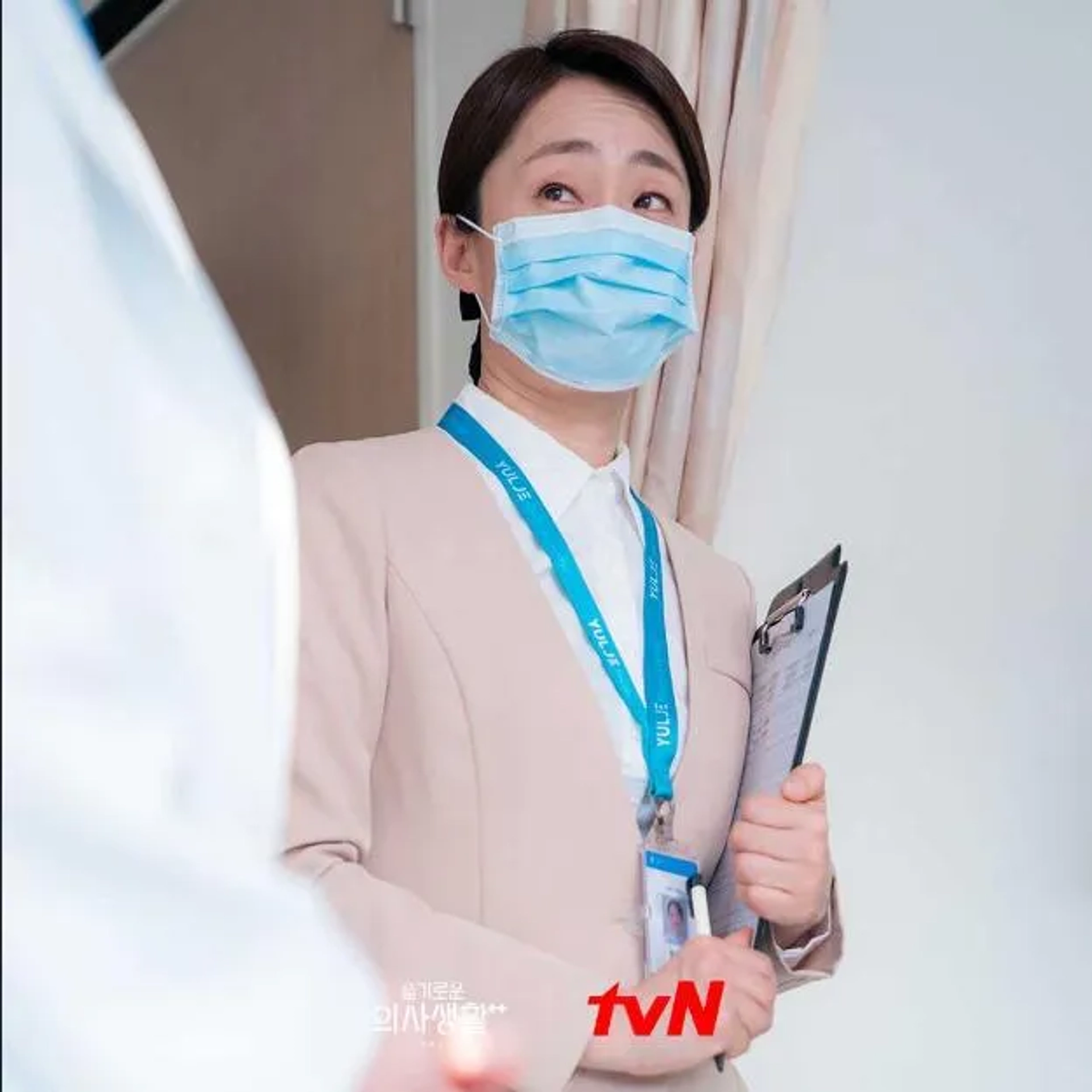 Soo-jin Kim in Hospital Playlist (2020)