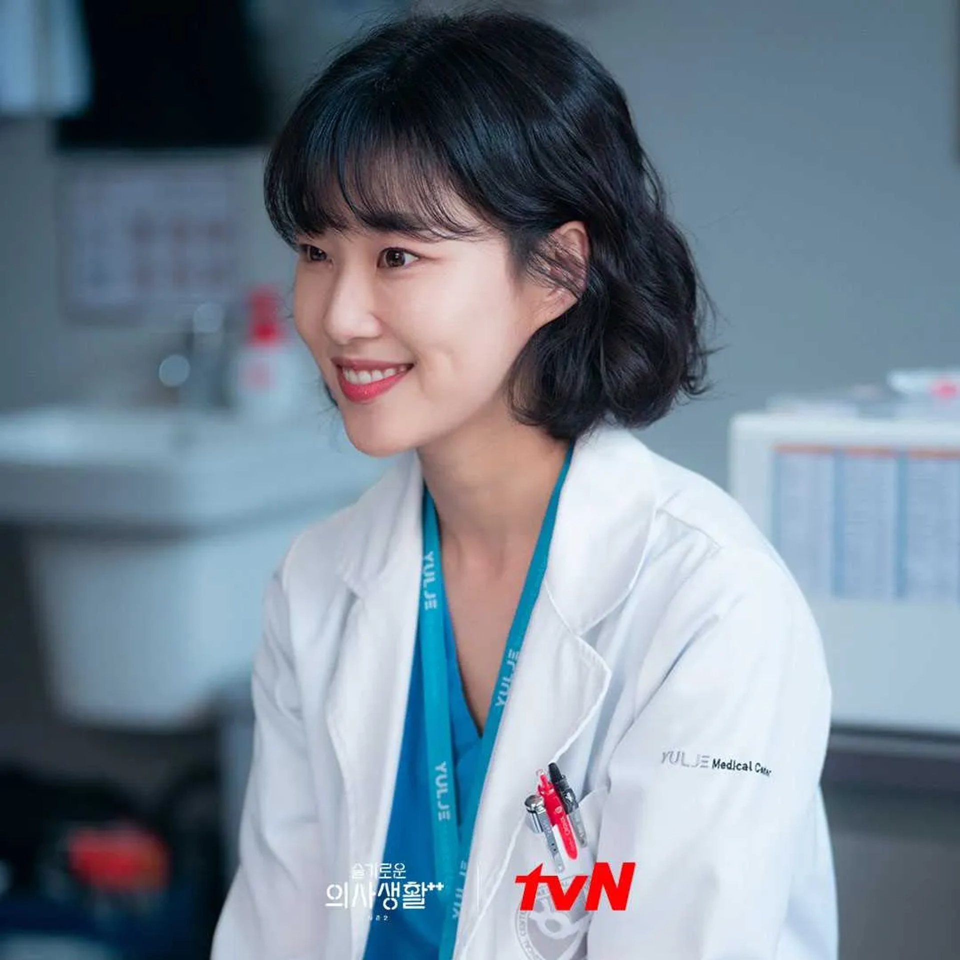 Ha Yoon-kyung in Hospital Playlist (2020)