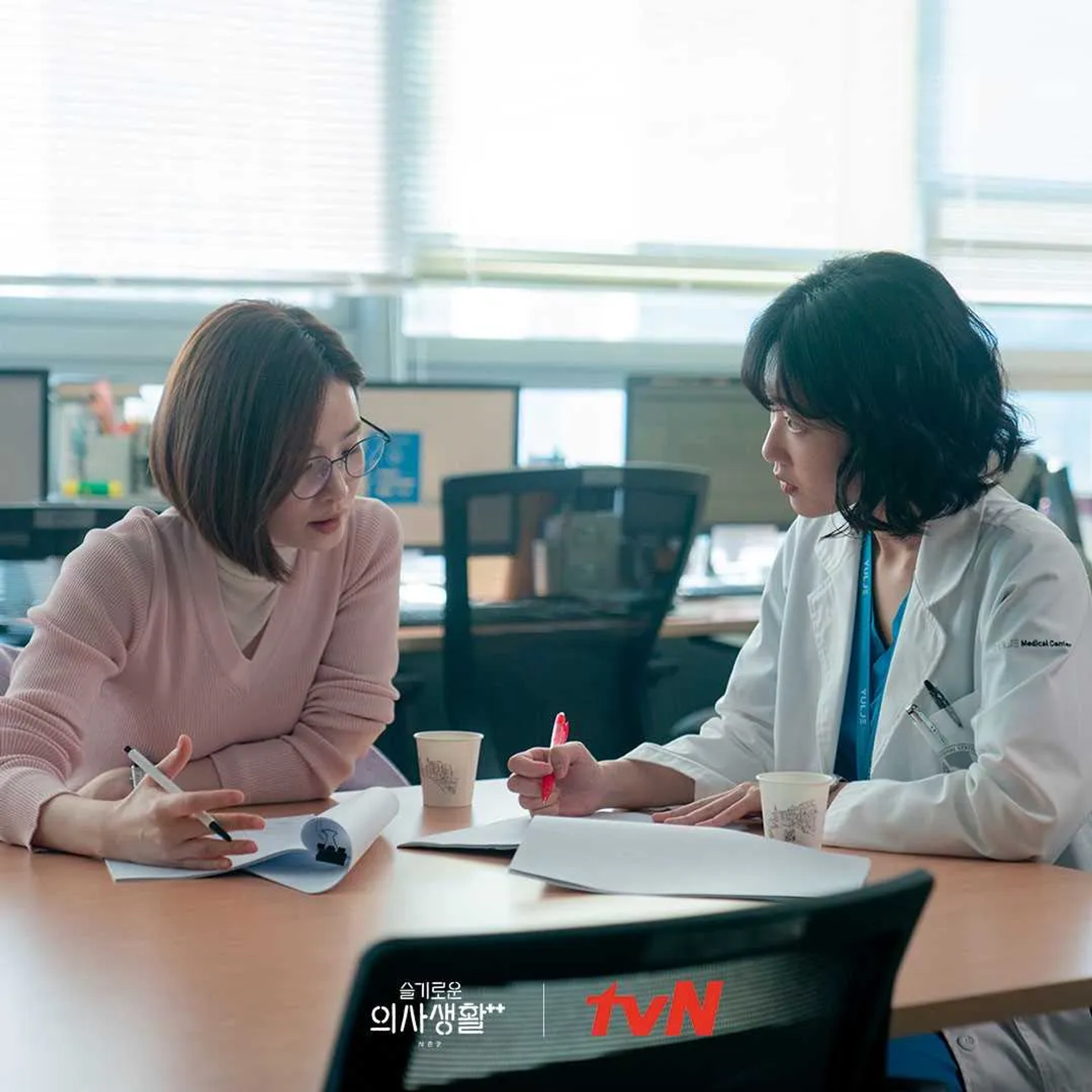 Jeon Mi Do and Ha Yoon-kyung in Hospital Playlist (2020)