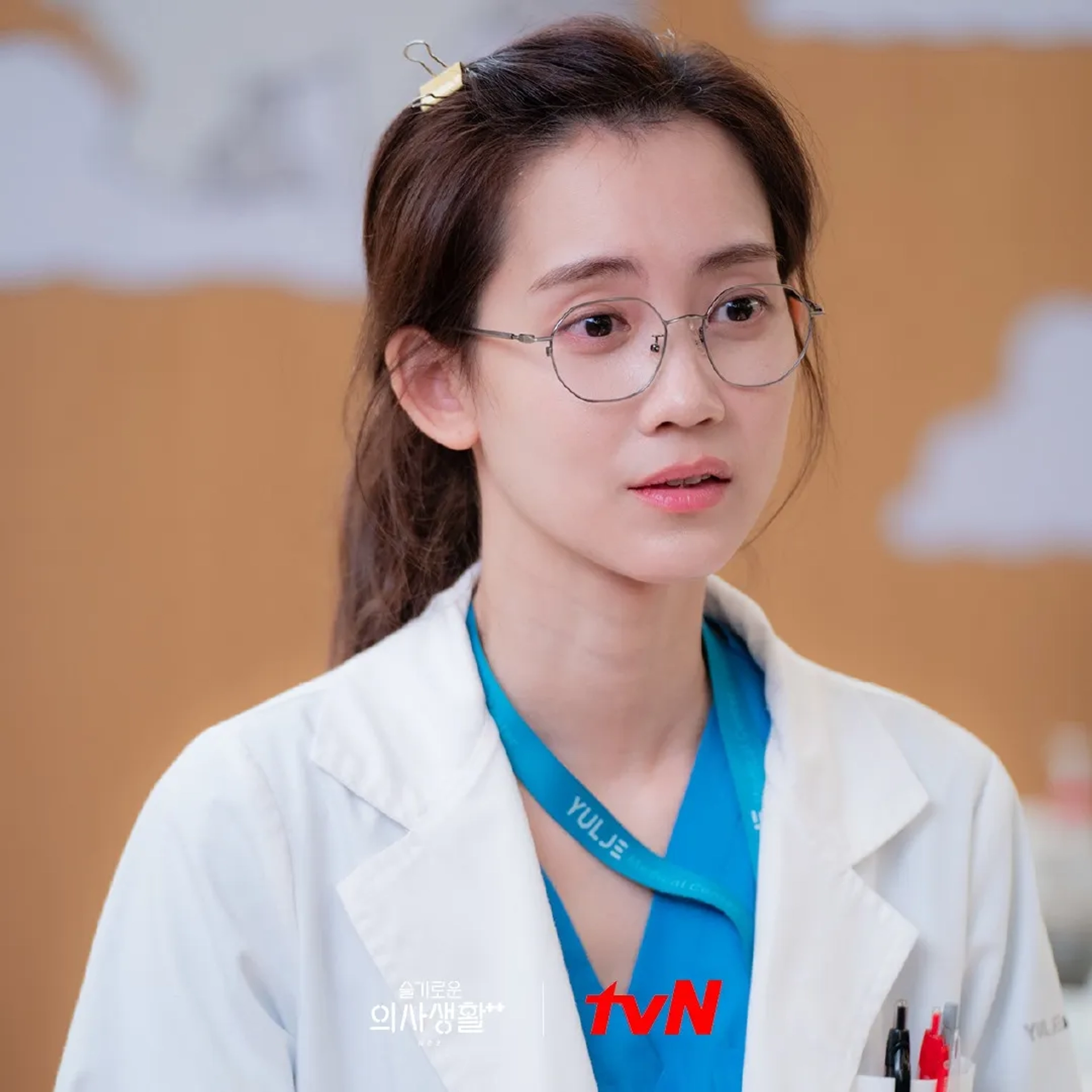 Hyeon-bin Shin in Hospital Playlist (2020)