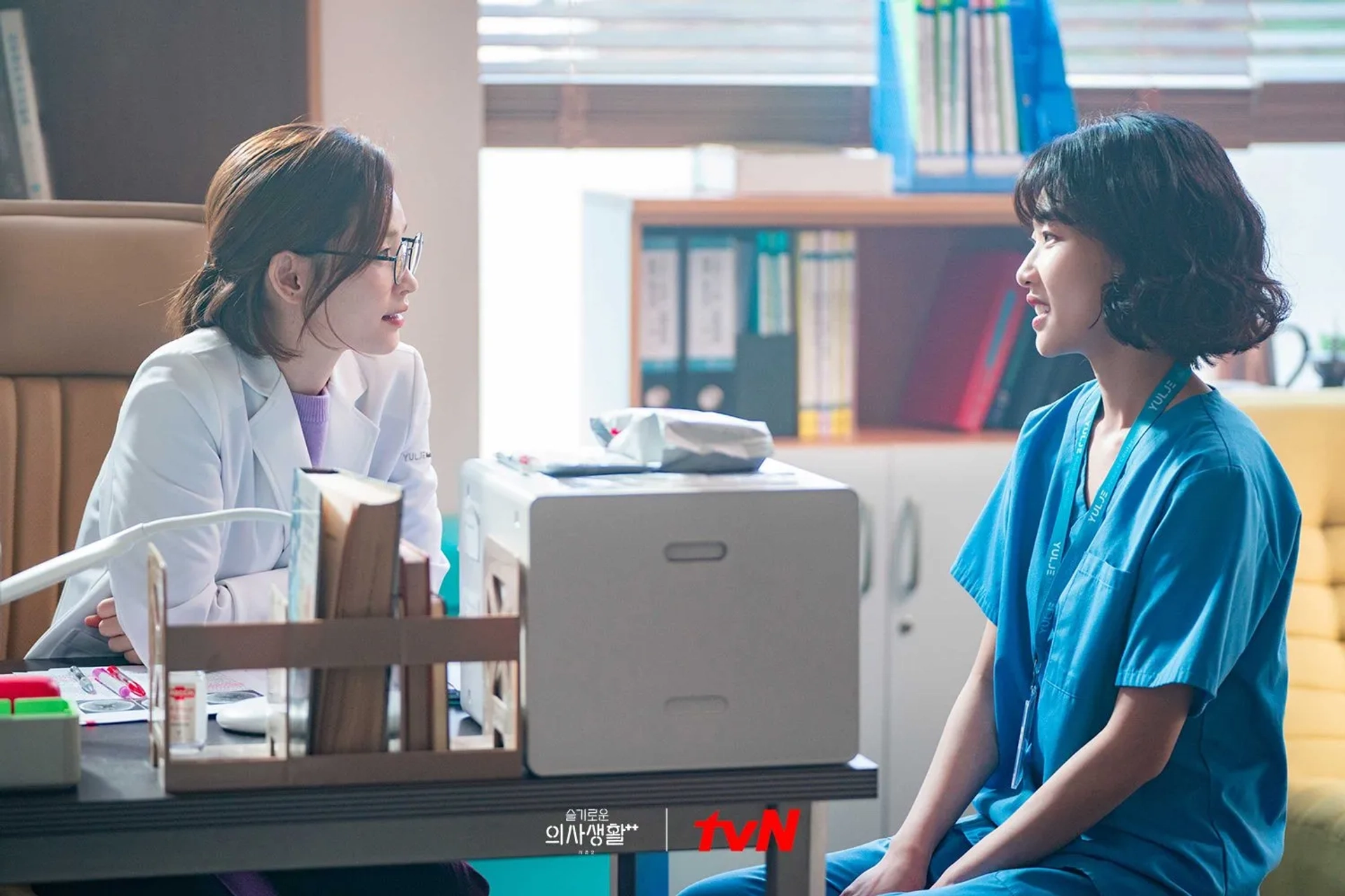 Jeon Mi Do and Ha Yoon-kyung in Hospital Playlist (2020)