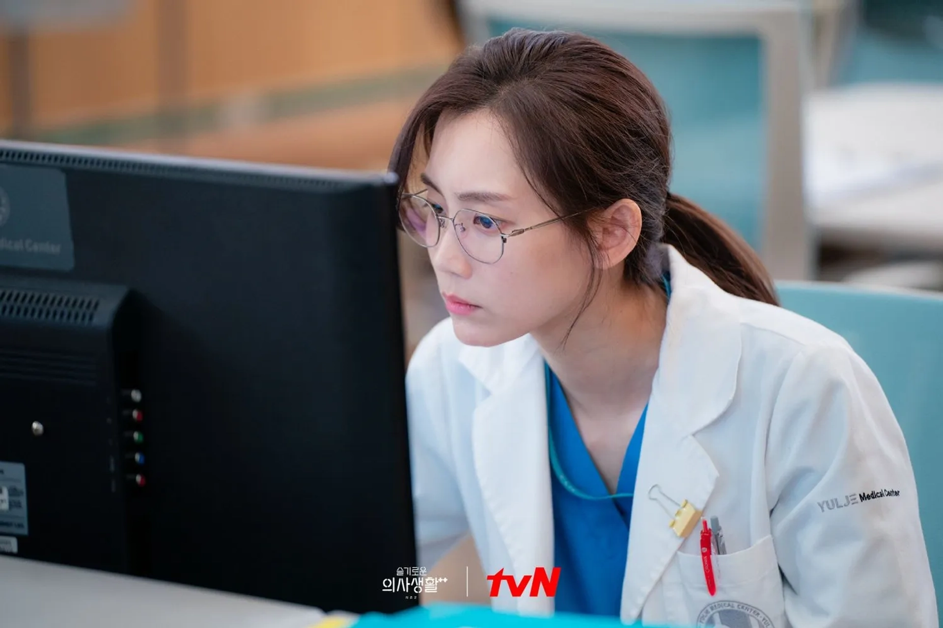 Hyeon-bin Shin in Hospital Playlist (2020)