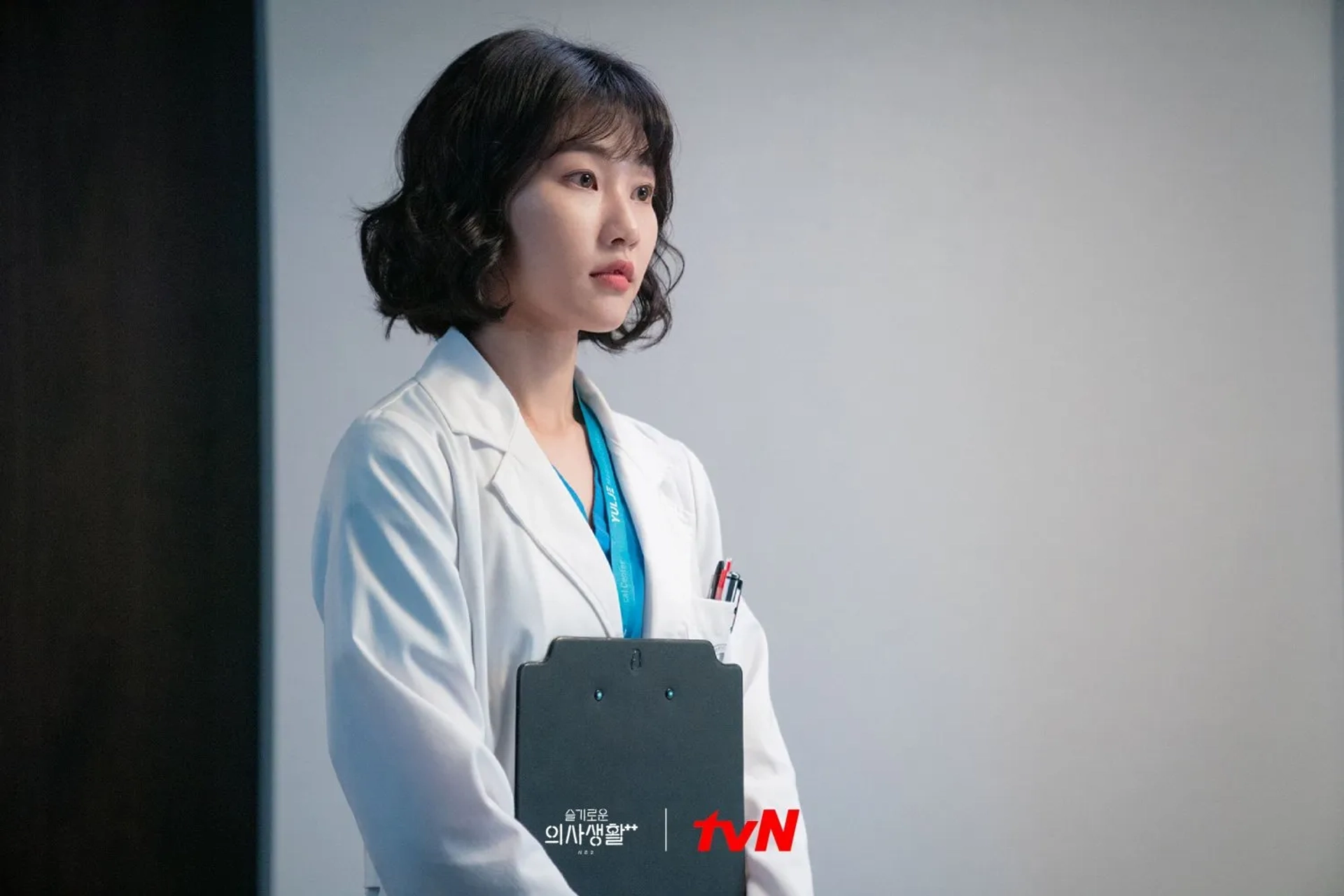 Ha Yoon-kyung in Hospital Playlist (2020)