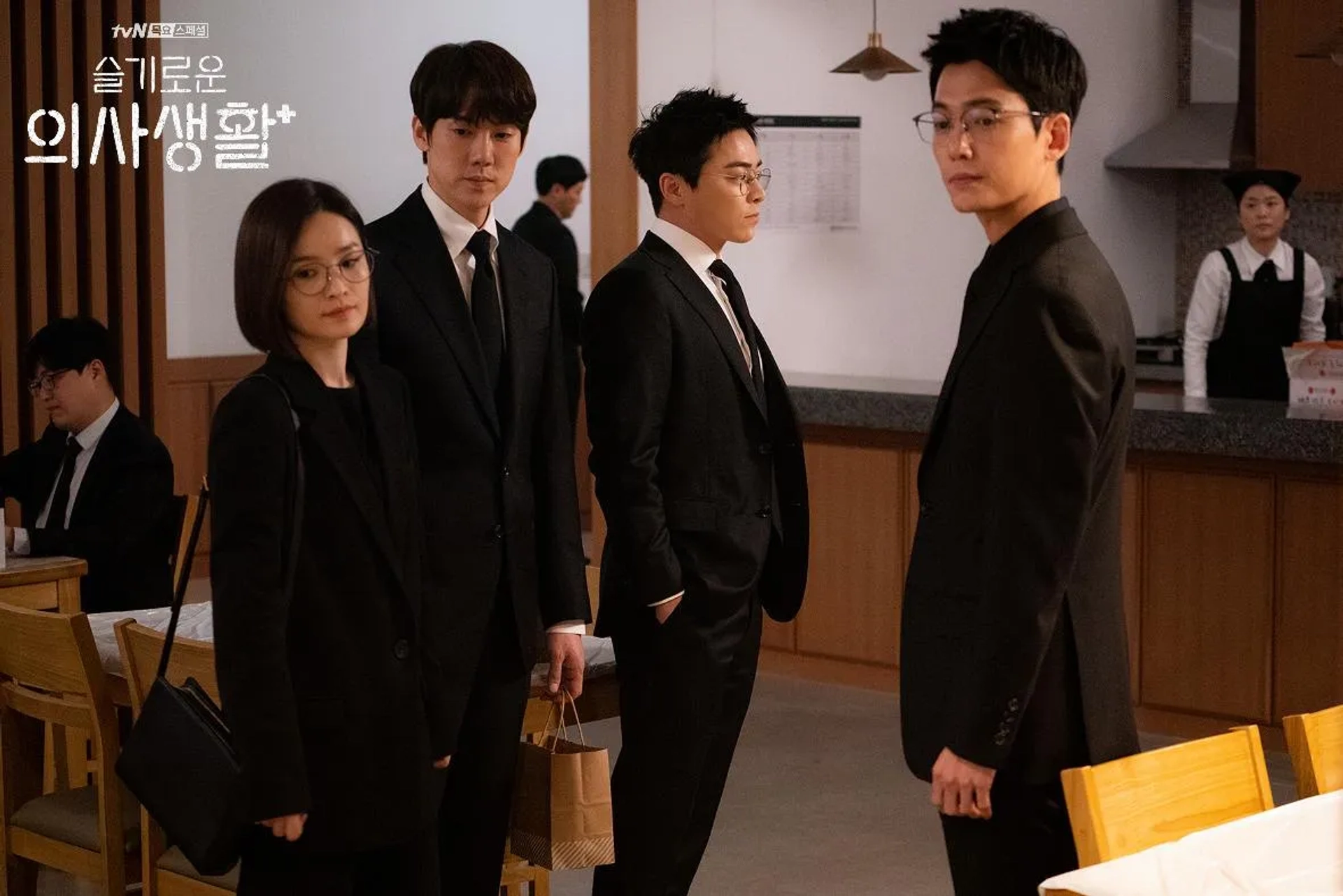 Jeon Mi Do, Yoo Yeon-Seok, Jung Kyung-ho, and Jo Jung-Suk in Hospital Playlist (2020)