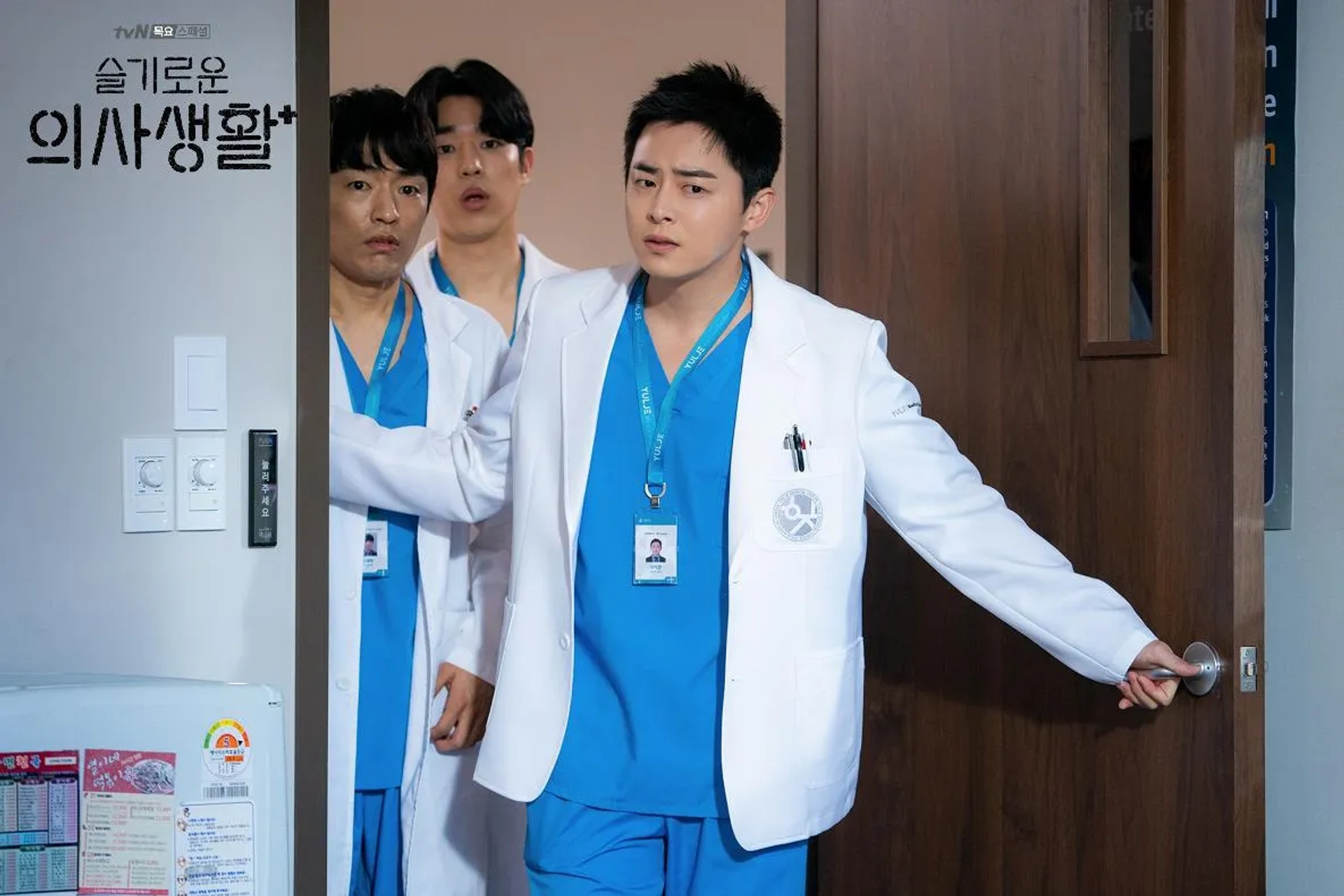 Jo Jung-Suk and Moon-Sung Jung in Hospital Playlist (2020)