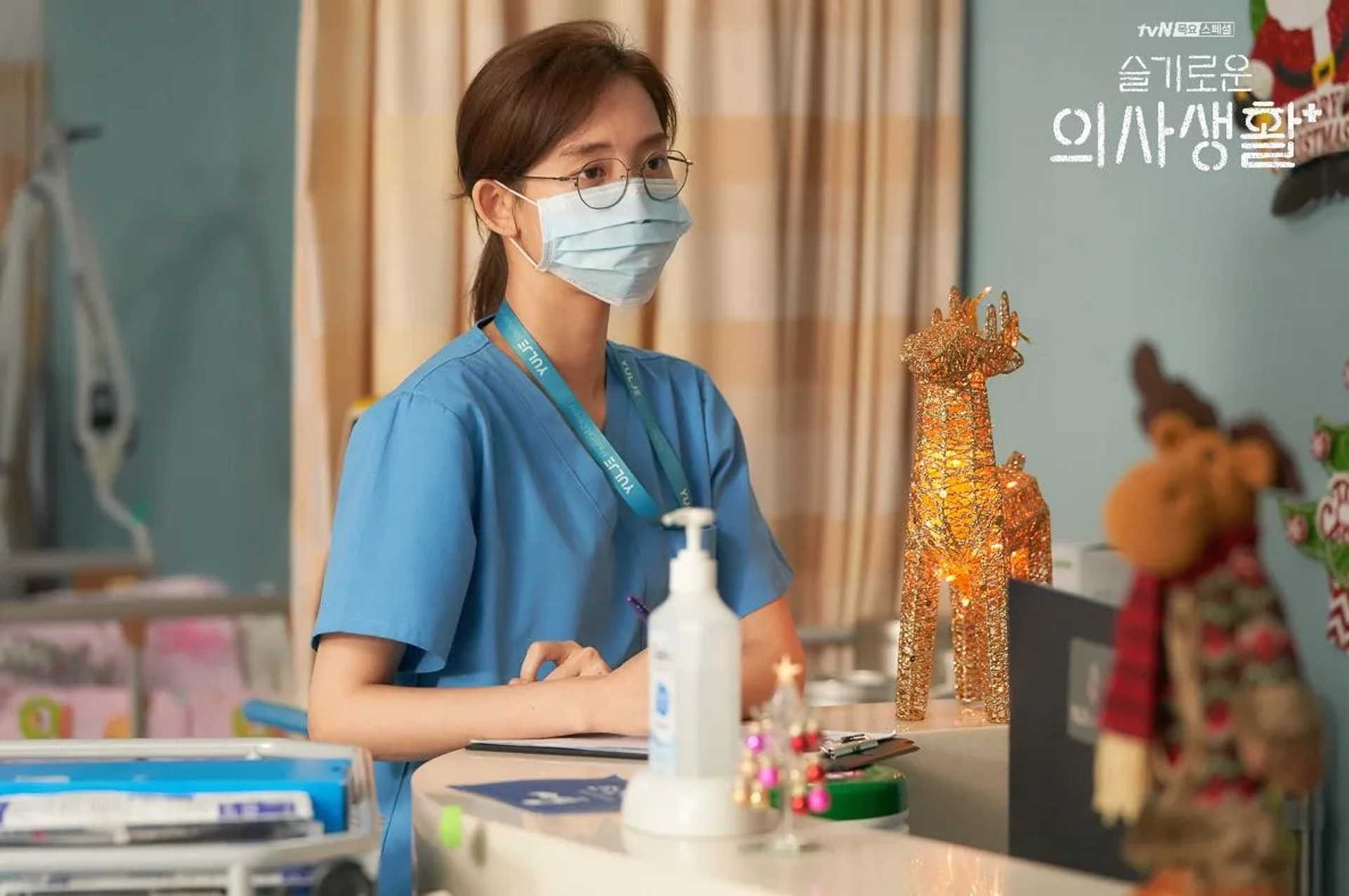 Hyeon-bin Shin in Hospital Playlist (2020)