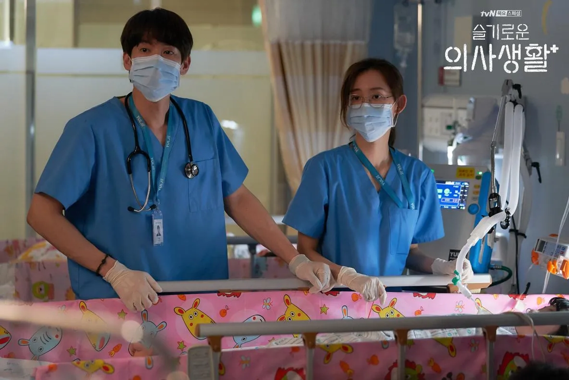 Yoo Yeon-Seok and Hyeon-bin Shin in Hospital Playlist (2020)