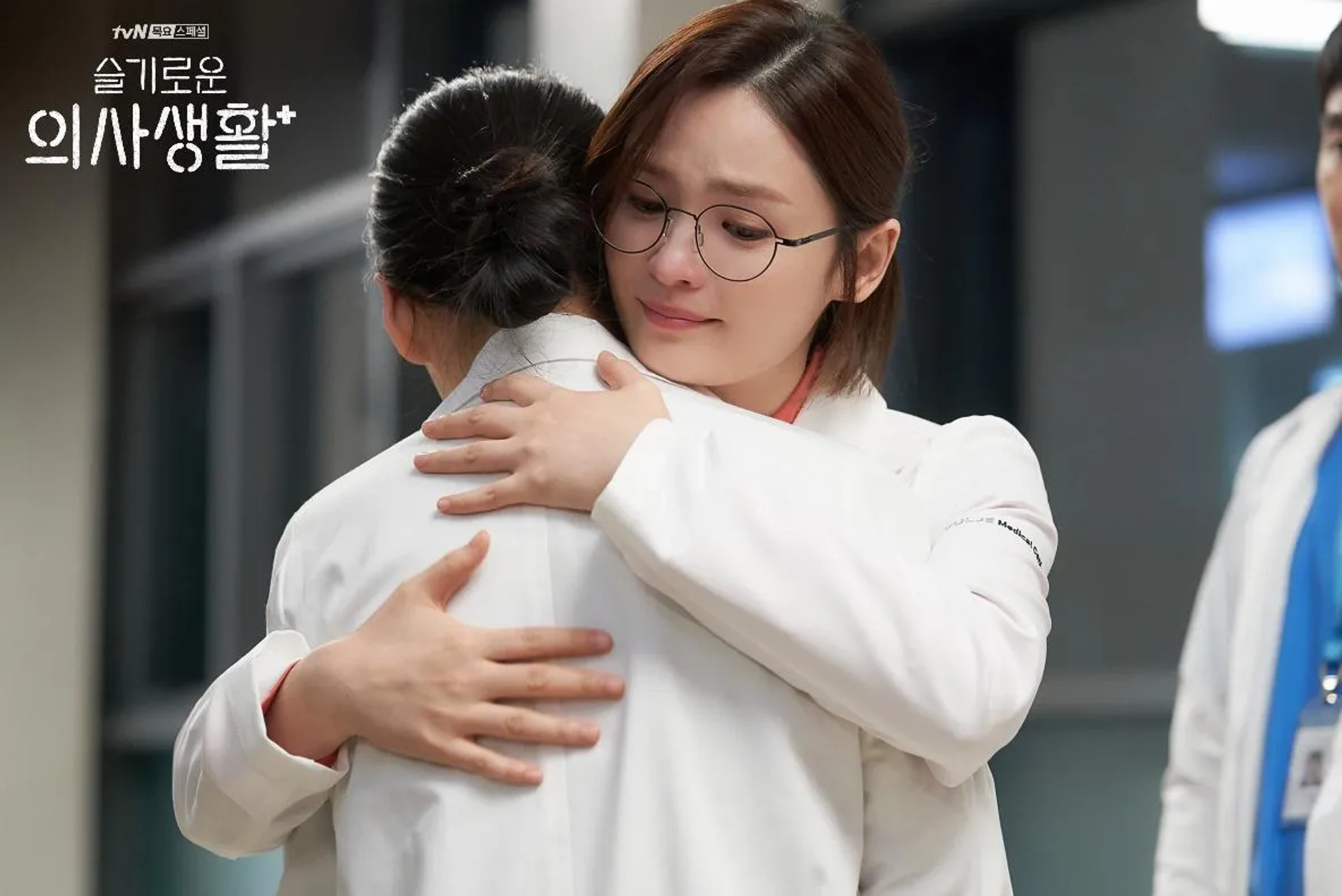 Jeon Mi Do in Hospital Playlist (2020)