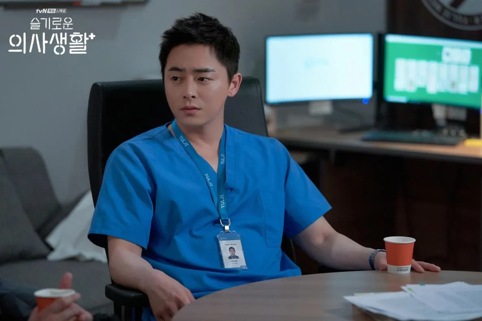 Jo Jung-Suk in Hospital Playlist (2020)