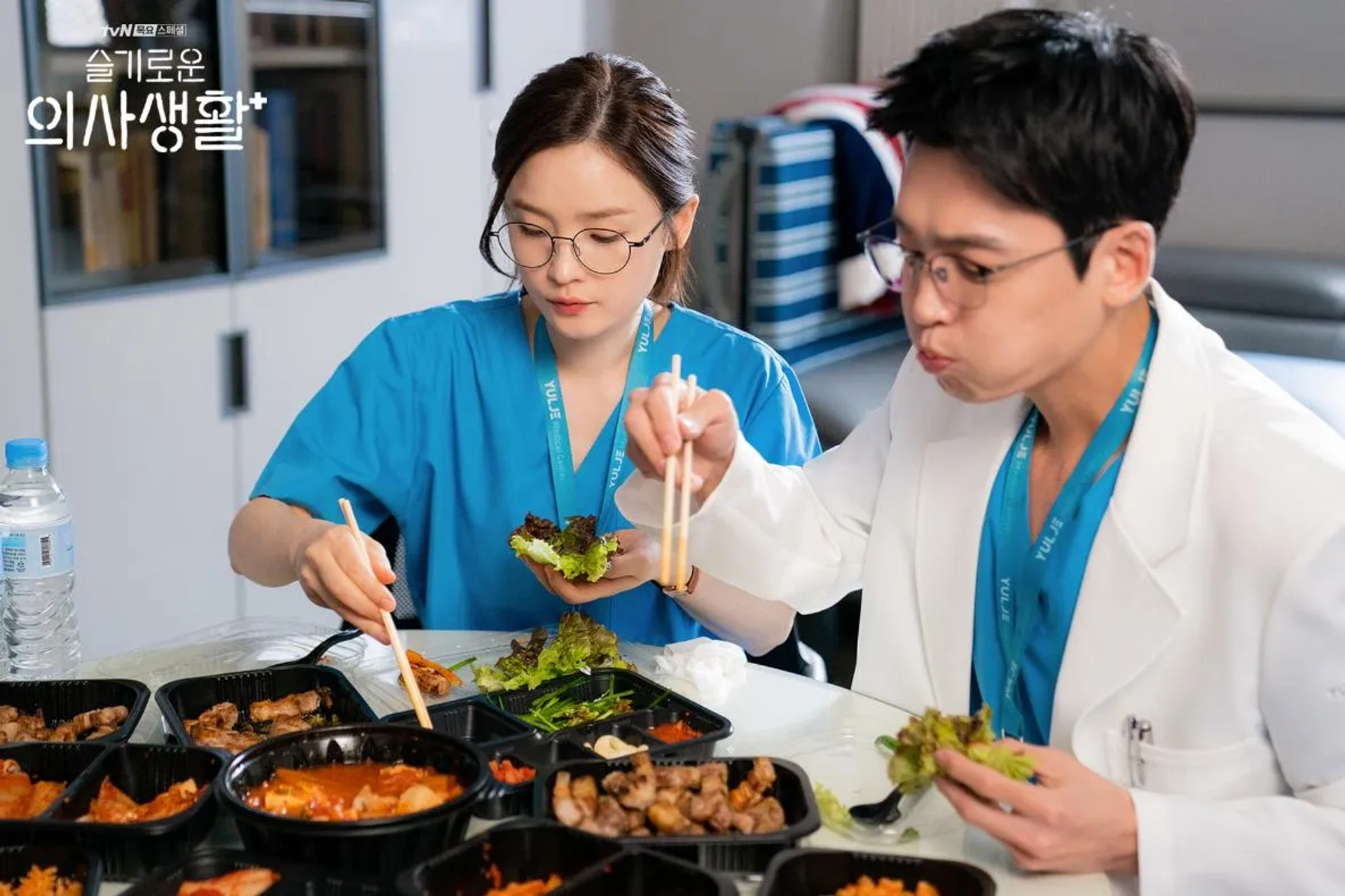 Jeon Mi Do and Jung Kyung-ho in Hospital Playlist (2020)