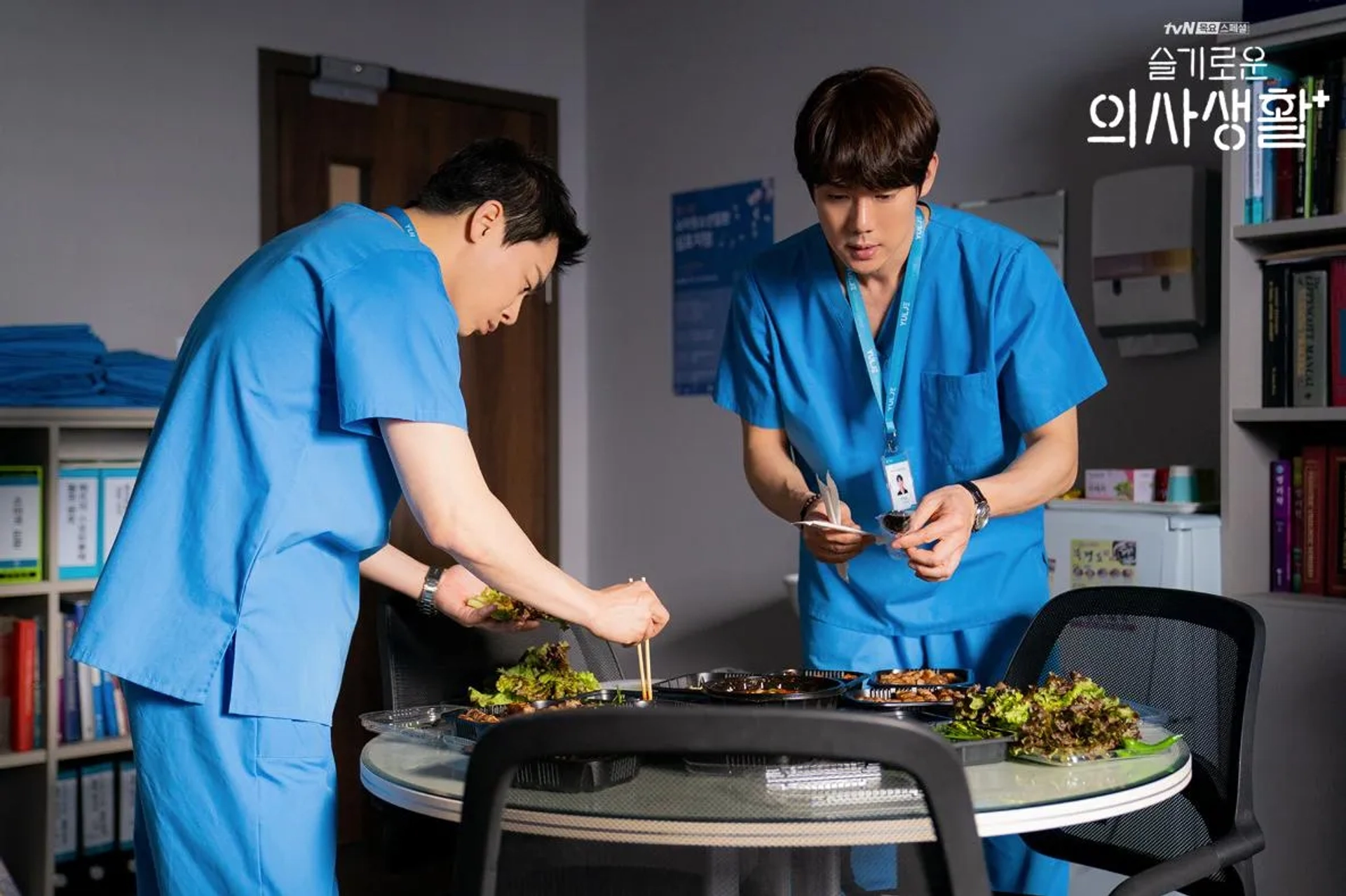 Yoo Yeon-Seok and Jo Jung-Suk in Hospital Playlist (2020)