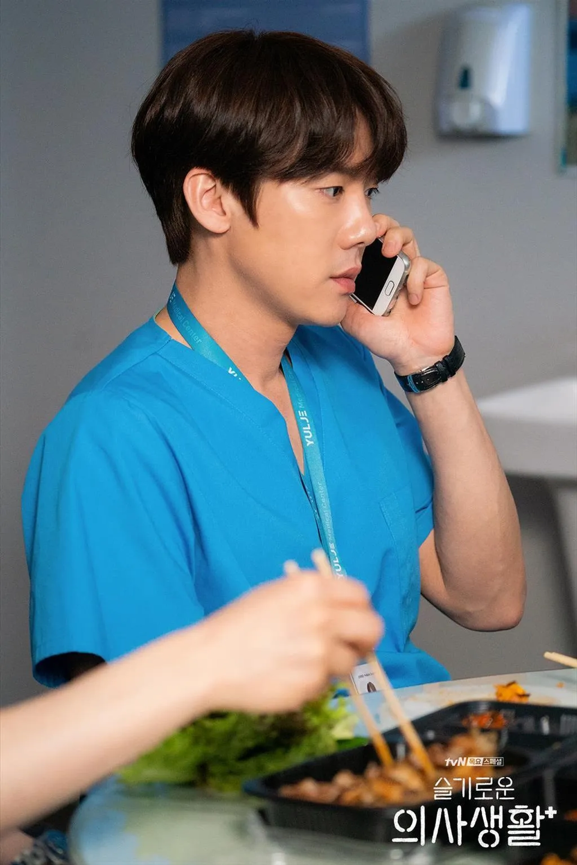 Yoo Yeon-Seok in Hospital Playlist (2020)