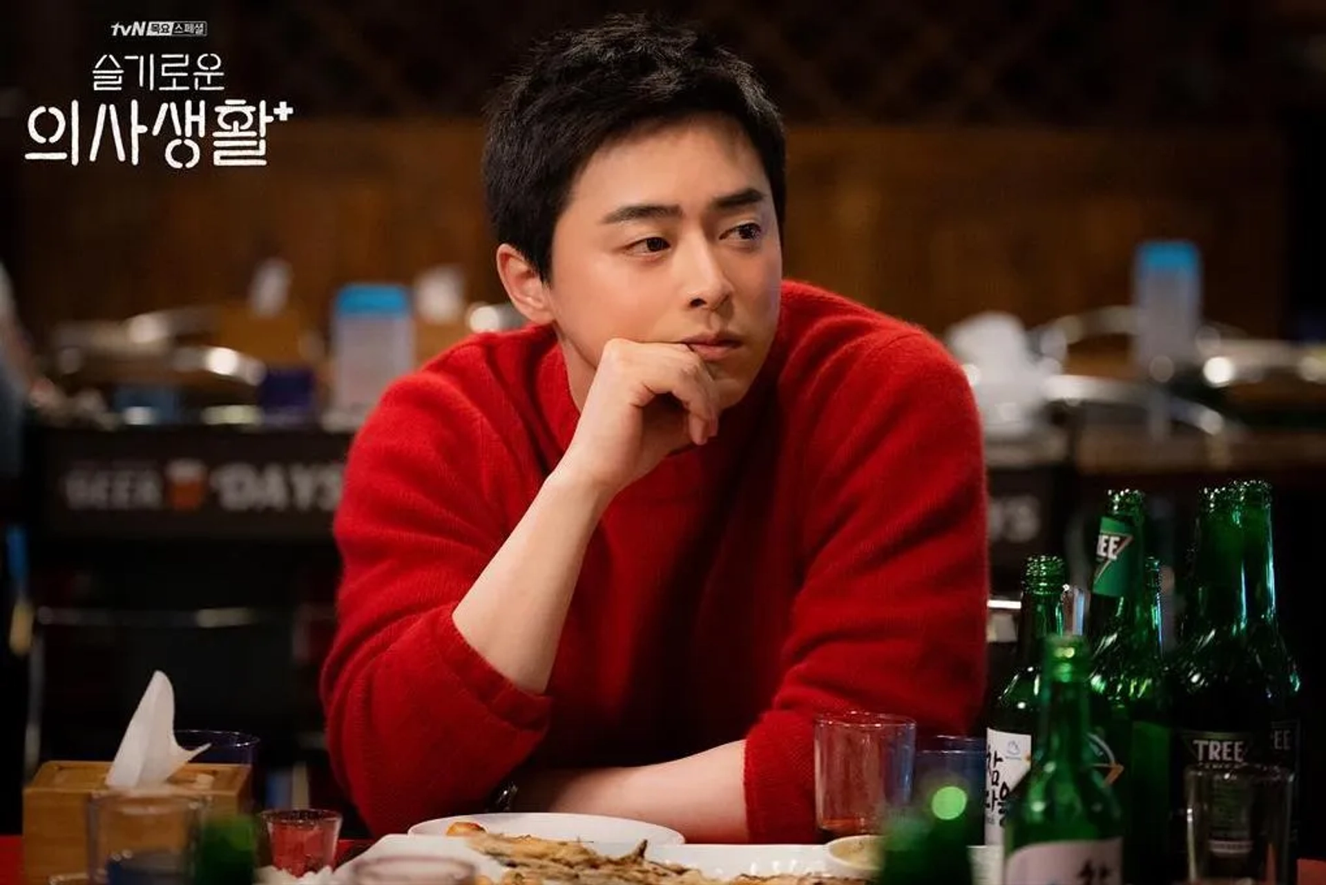 Jo Jung-Suk in Hospital Playlist (2020)