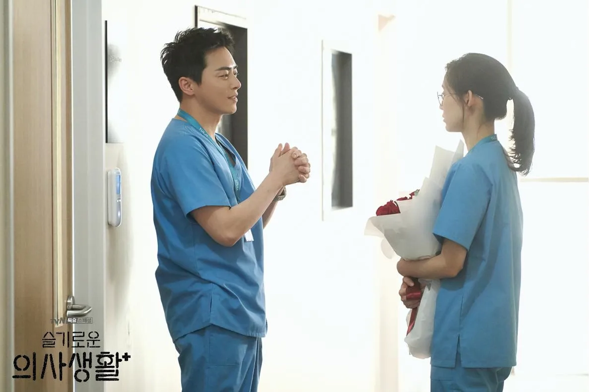 Hyeon-bin Shin and Jo Jung-Suk in Hospital Playlist (2020)