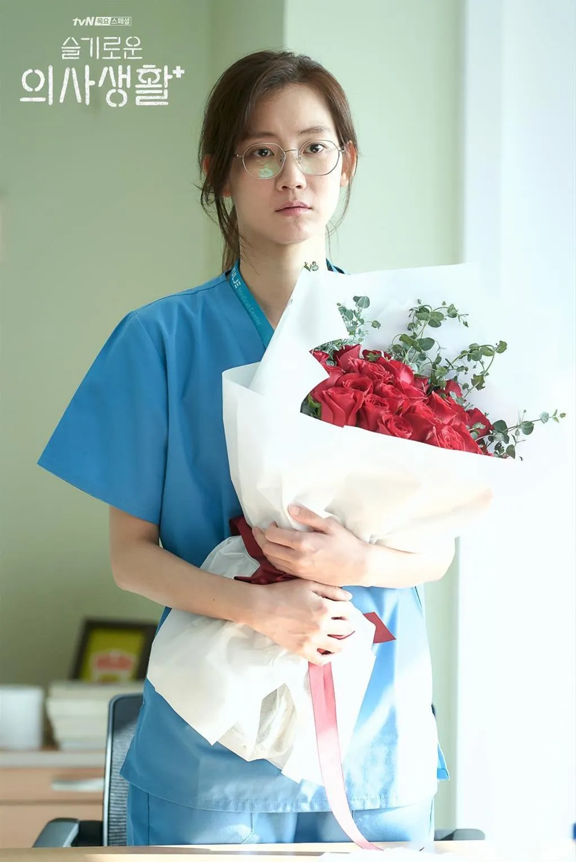 Hyeon-bin Shin in Hospital Playlist (2020)