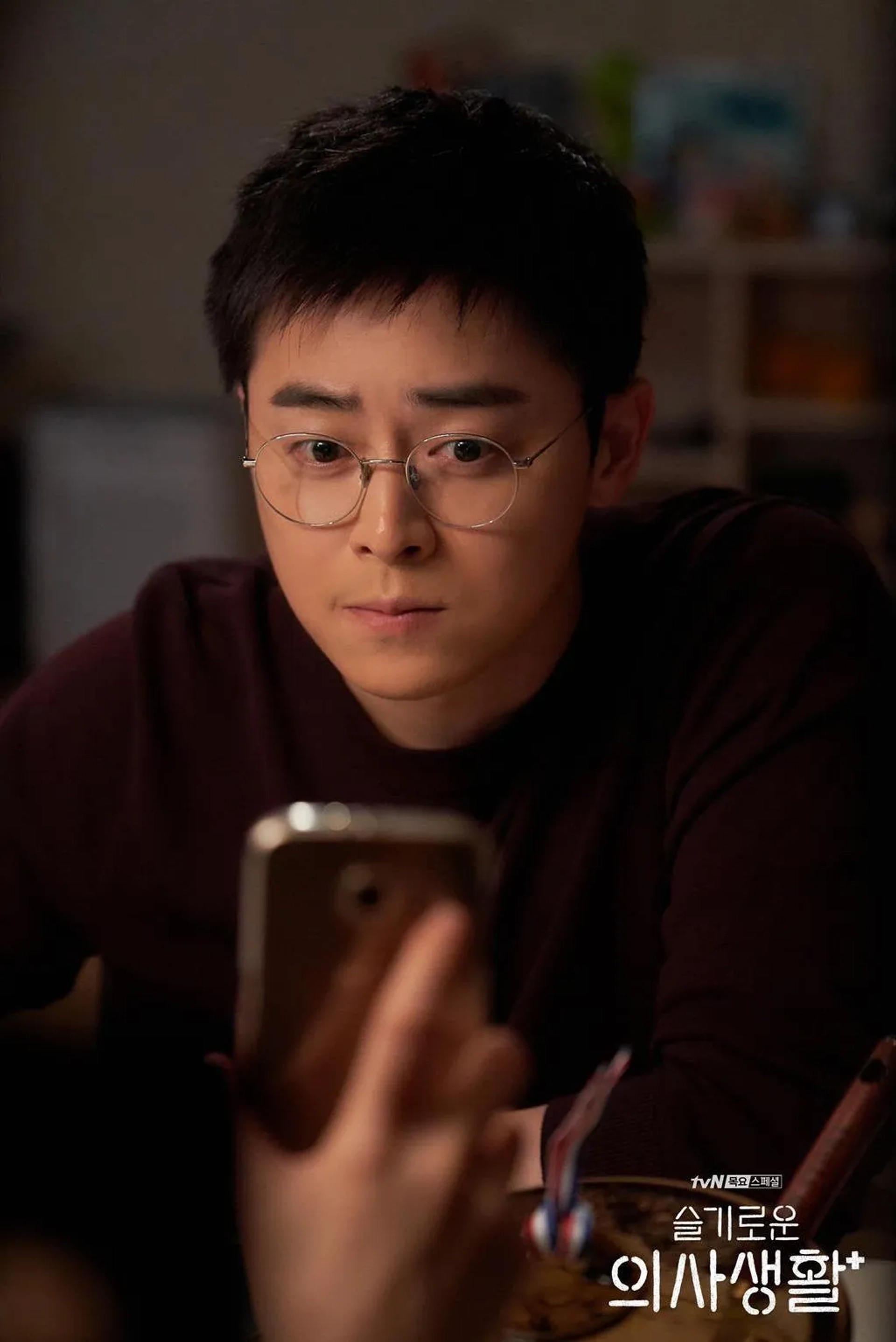 Jo Jung-Suk in Hospital Playlist (2020)