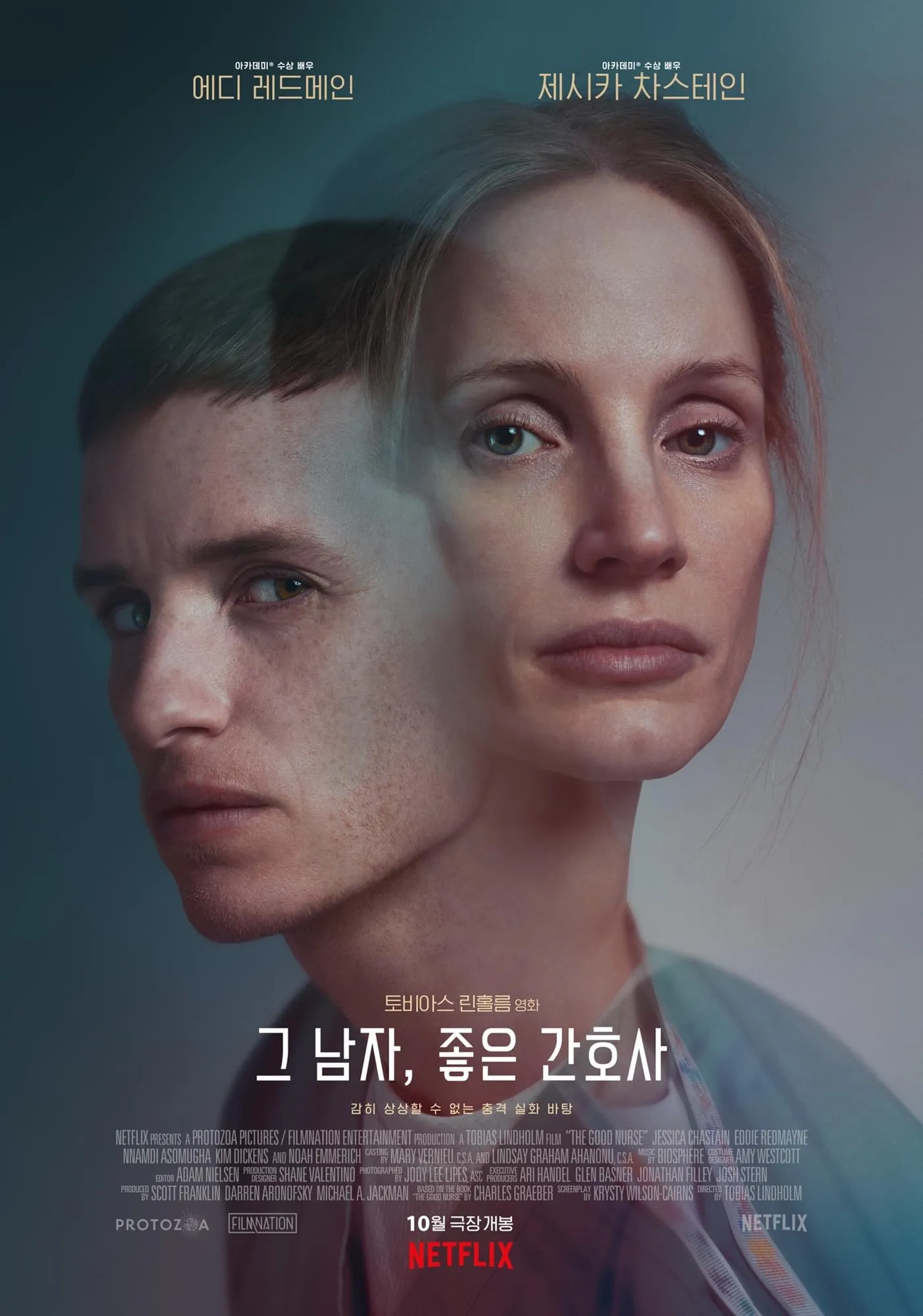 Eddie Redmayne and Jessica Chastain in The Good Nurse (2022)