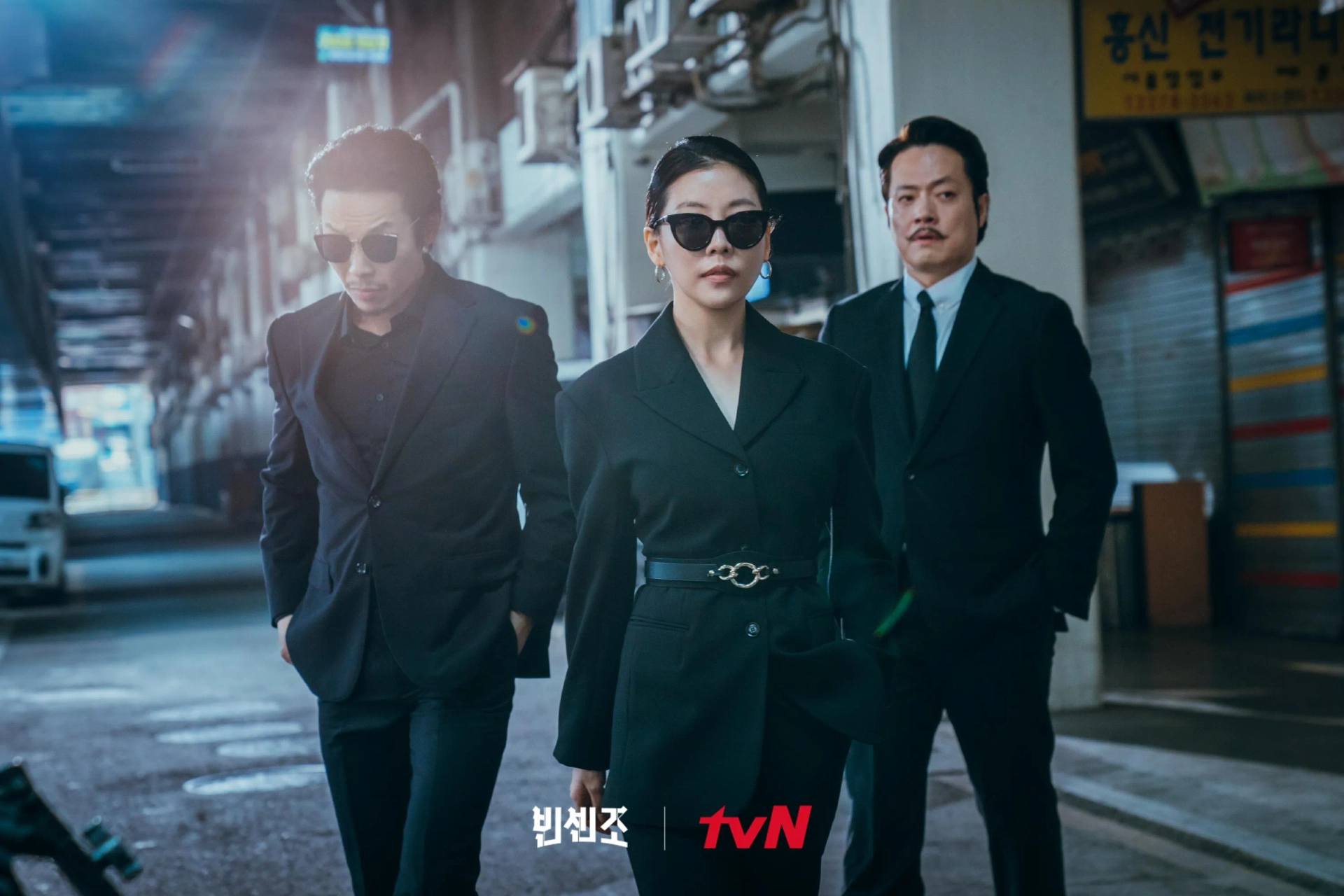 Yang Kyung-won, Seo Ye-hwa, and Kim Hyung-mook in Vincenzo (2021)