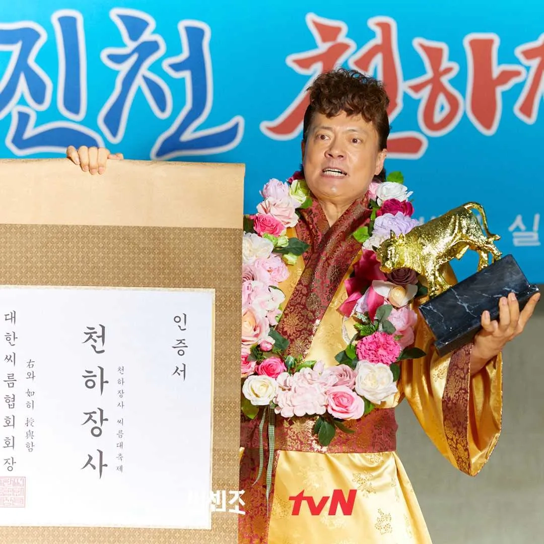 Kim Hyung-mook in Vincenzo (2021)