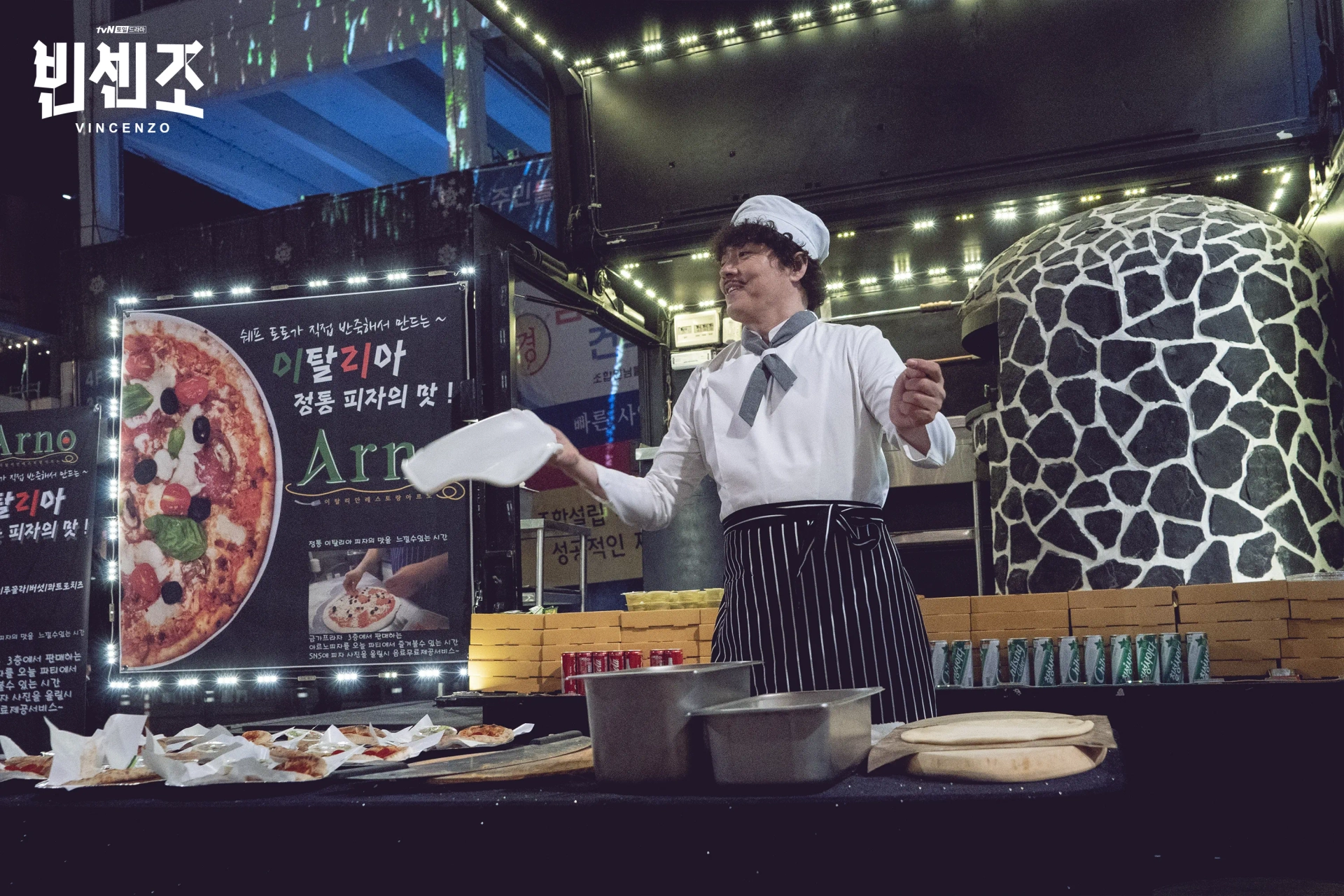 Kim Hyung-mook in Vincenzo (2021)