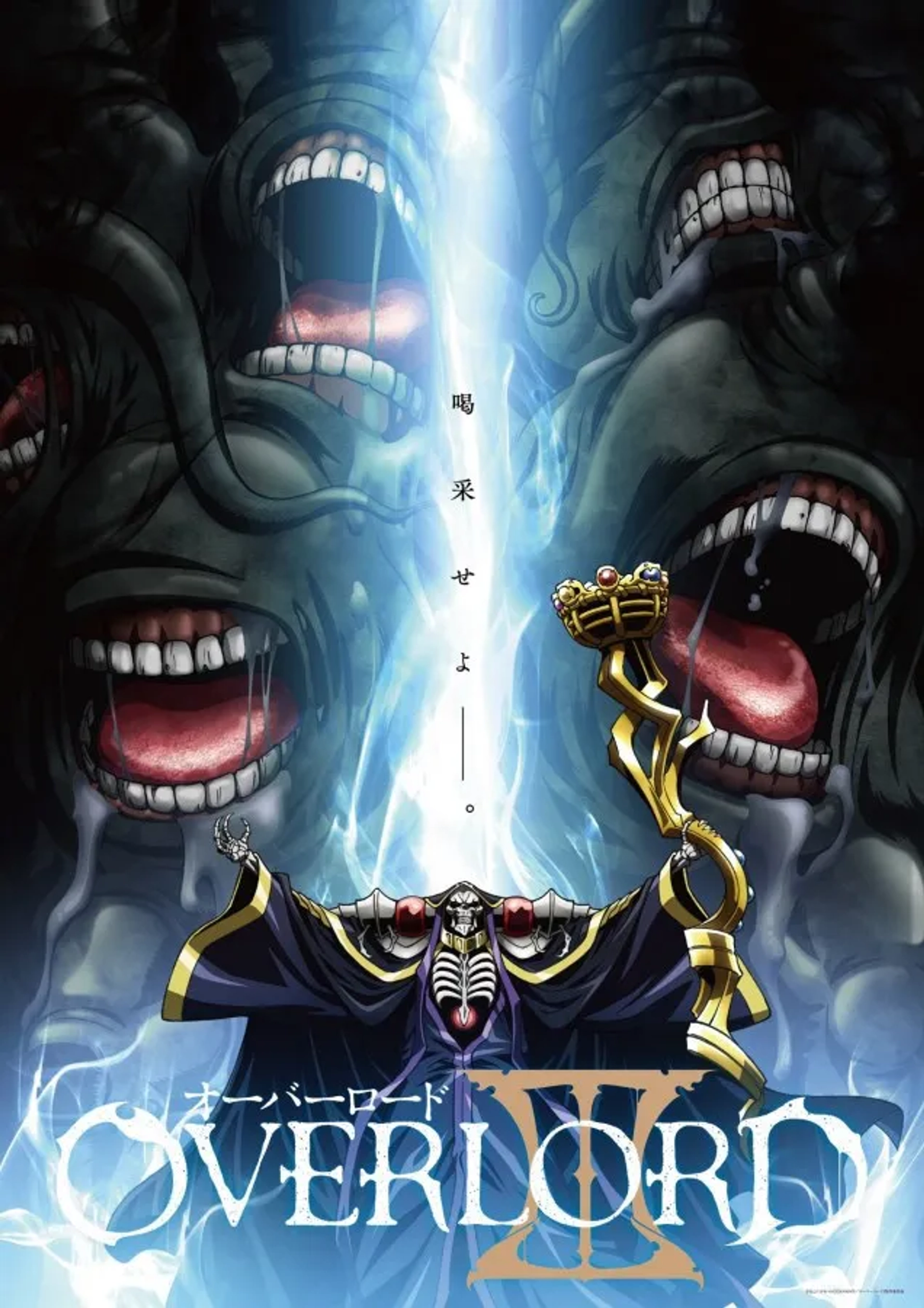 Satoshi Hino in Overlord (2015)