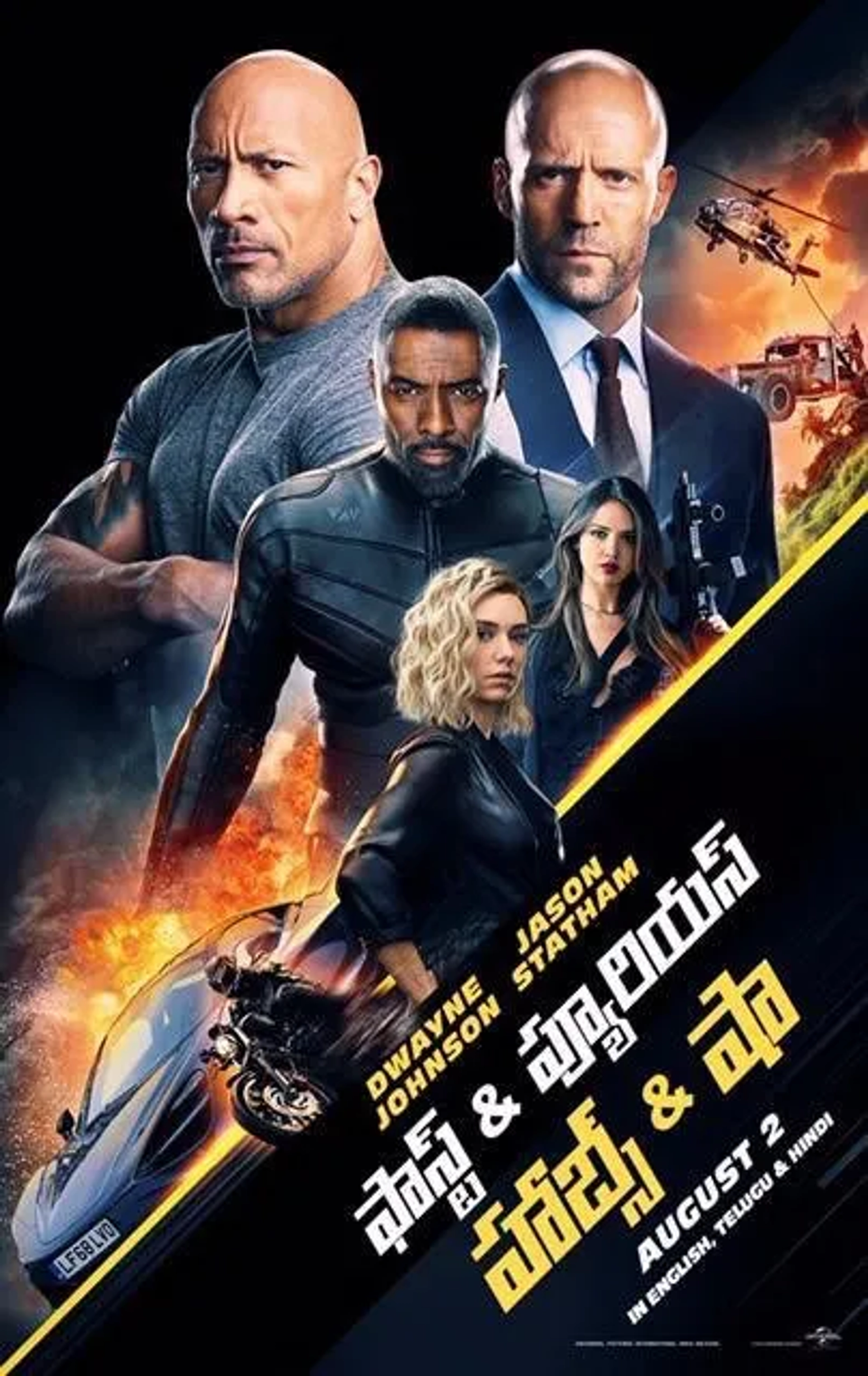 Jason Statham, Idris Elba, Dwayne Johnson, Eiza González, and Vanessa Kirby in Fast & Furious Presents: Hobbs & Shaw (2019)