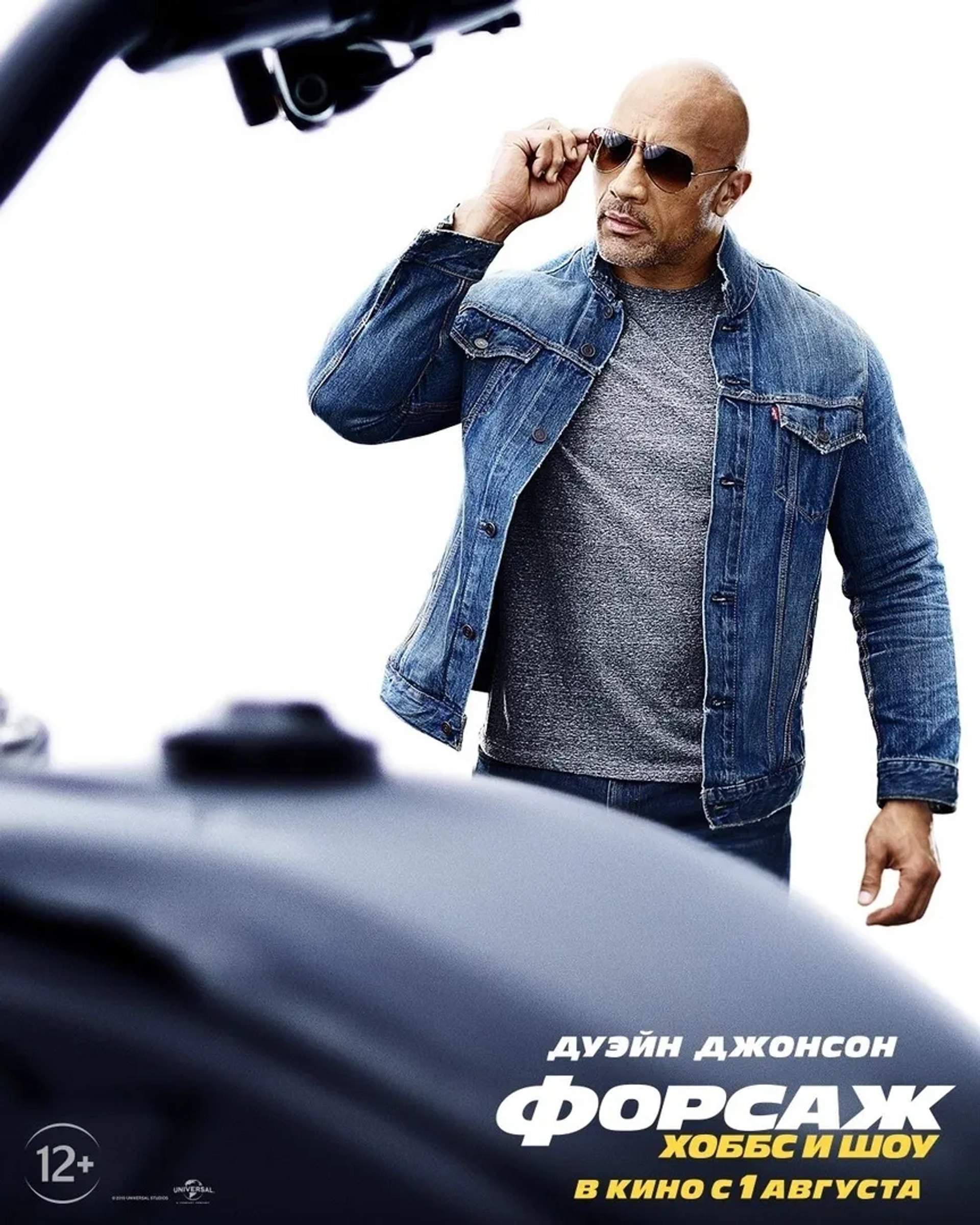 Dwayne Johnson in Fast & Furious Presents: Hobbs & Shaw (2019)