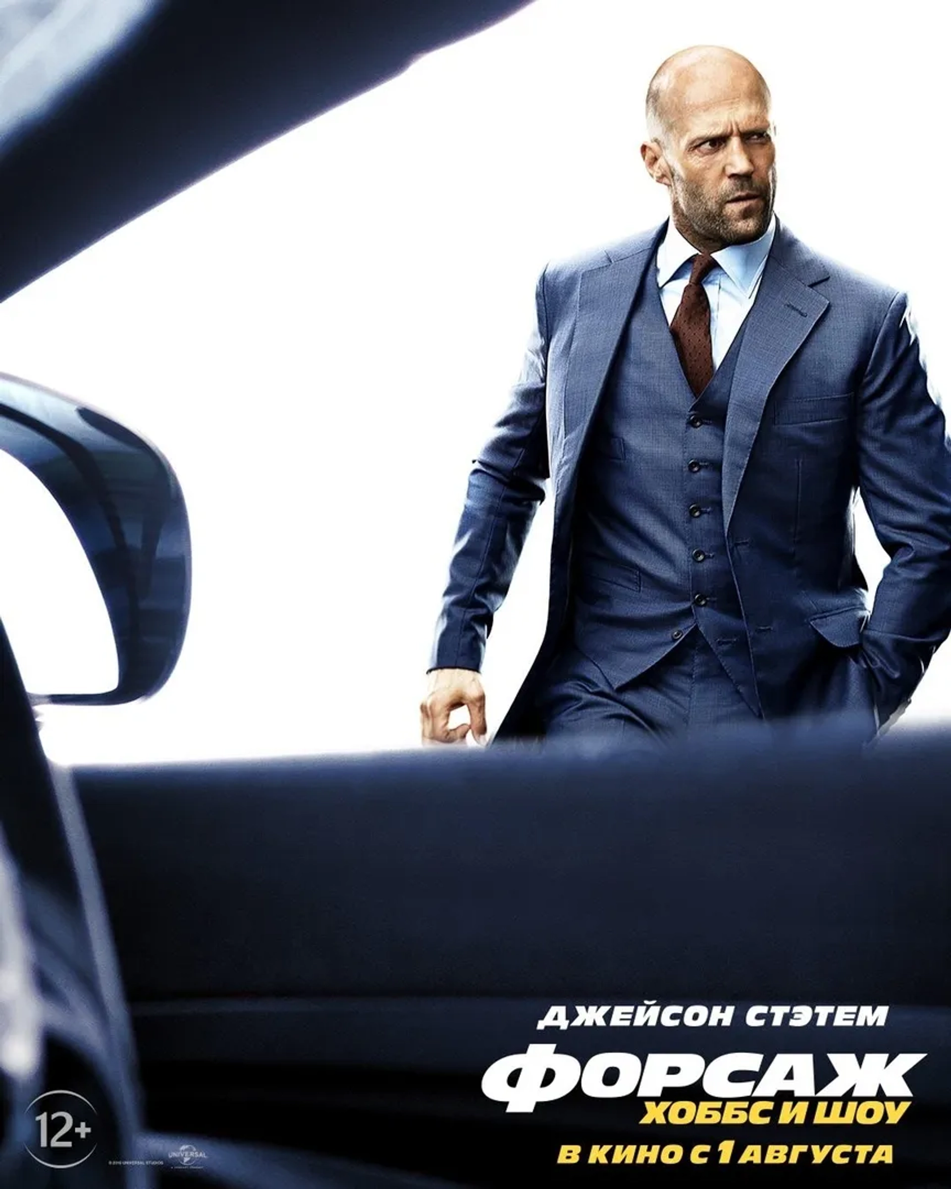 Jason Statham in Fast & Furious Presents: Hobbs & Shaw (2019)