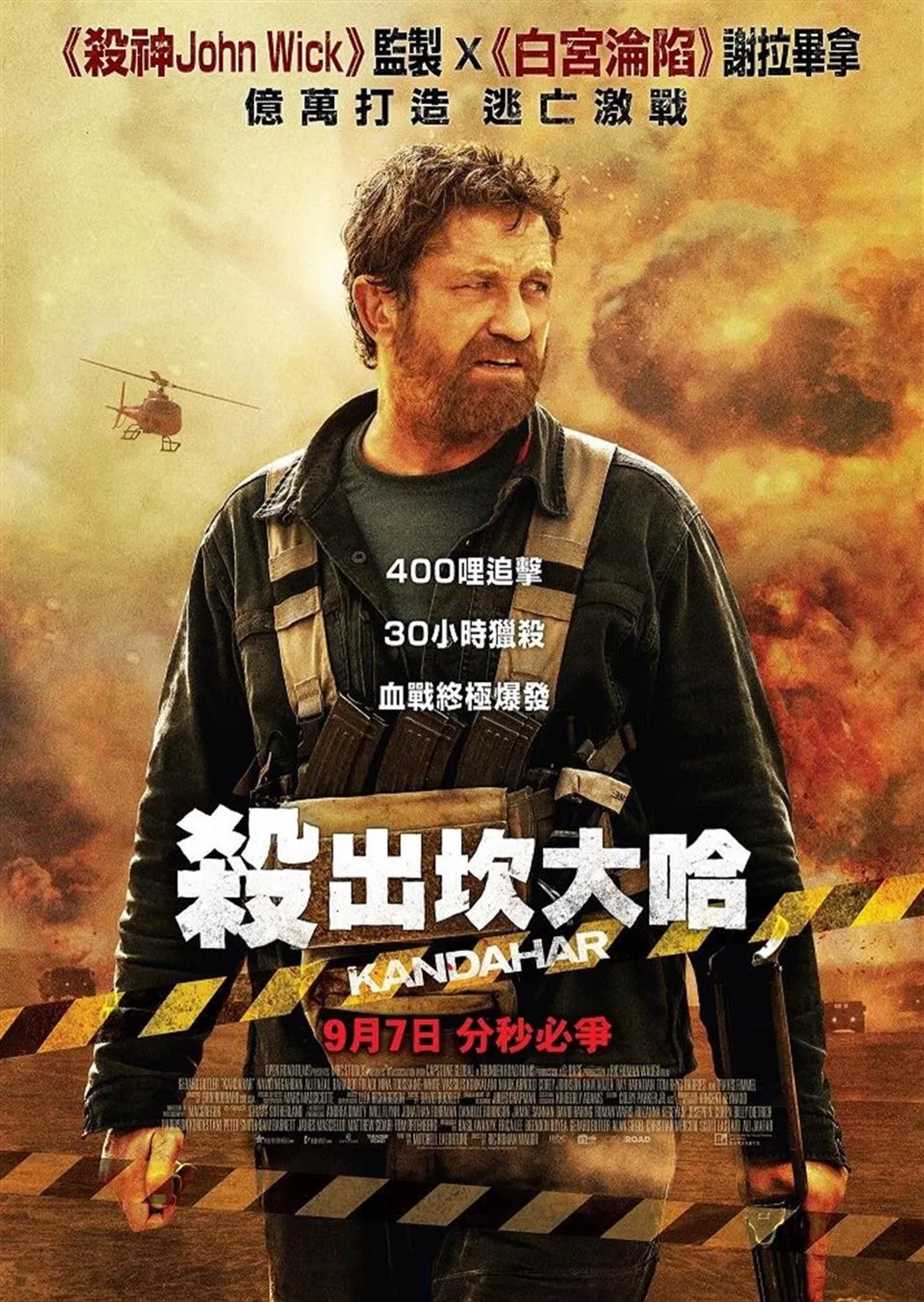 Gerard Butler in Kandahar (2023)