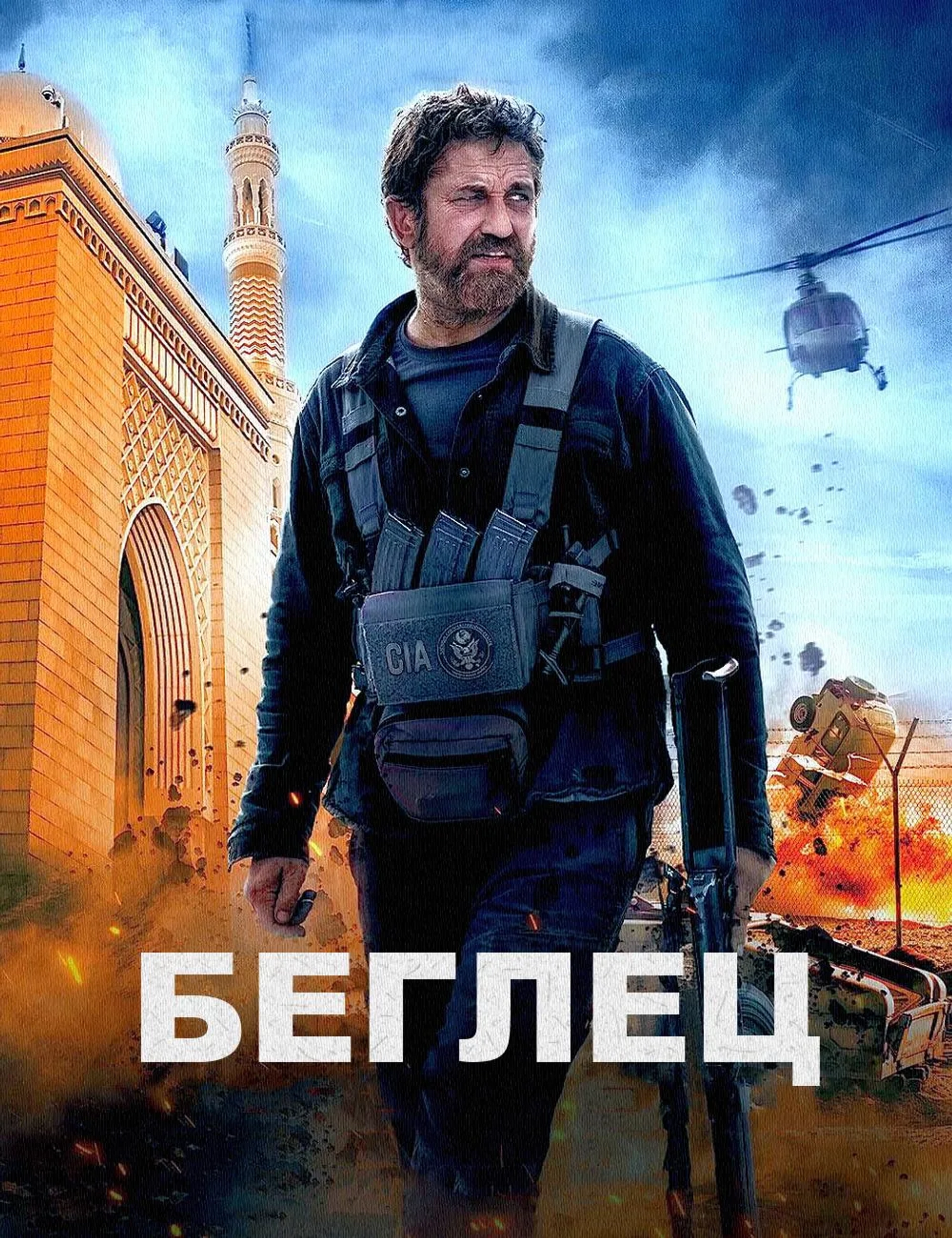 Gerard Butler in Kandahar (2023)