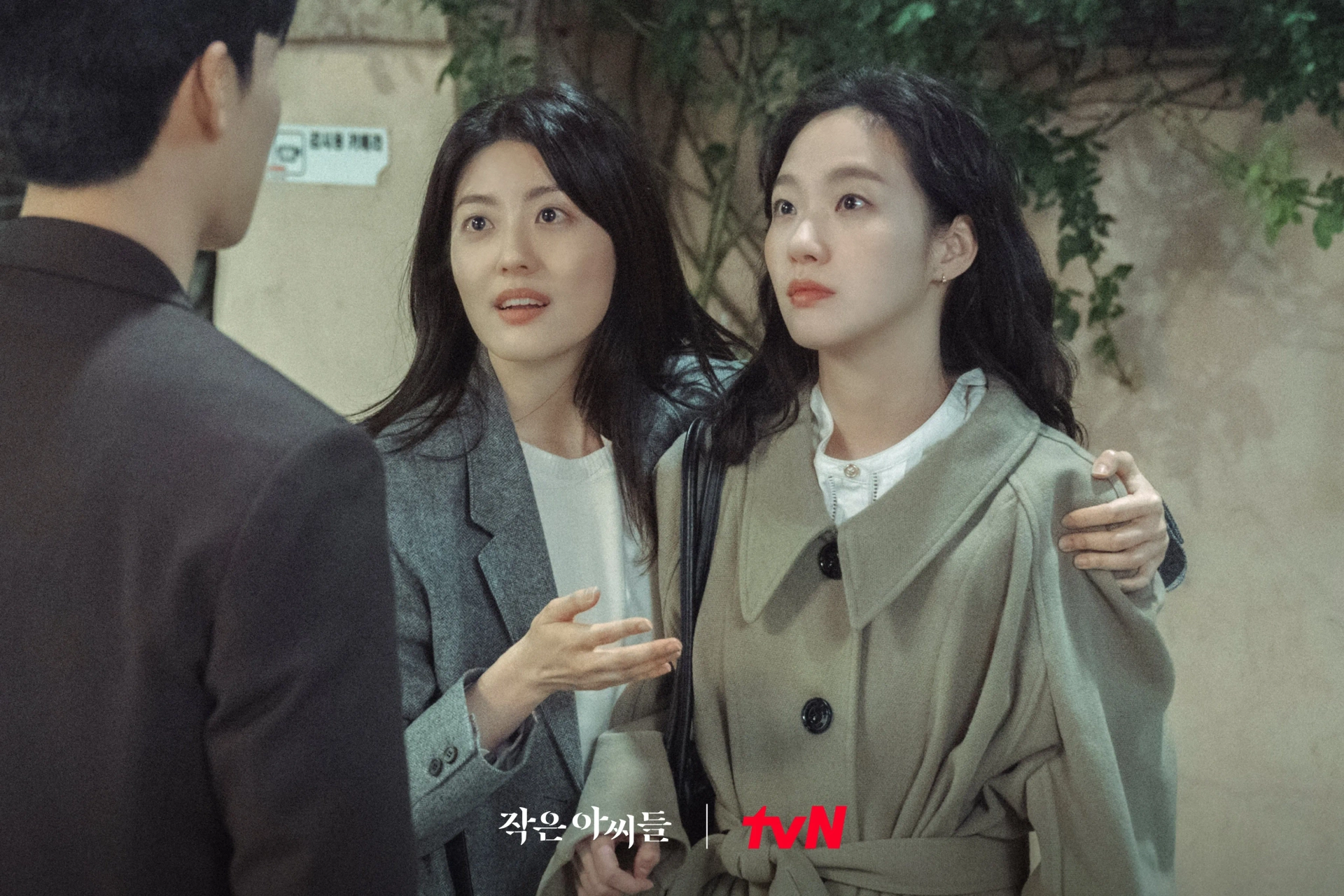 Nam Ji-hyun and Kim Go-eun in Little Women (2022)