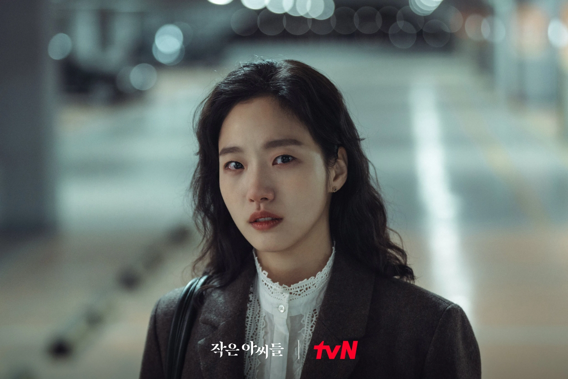 Kim Go-eun in Little Women (2022)