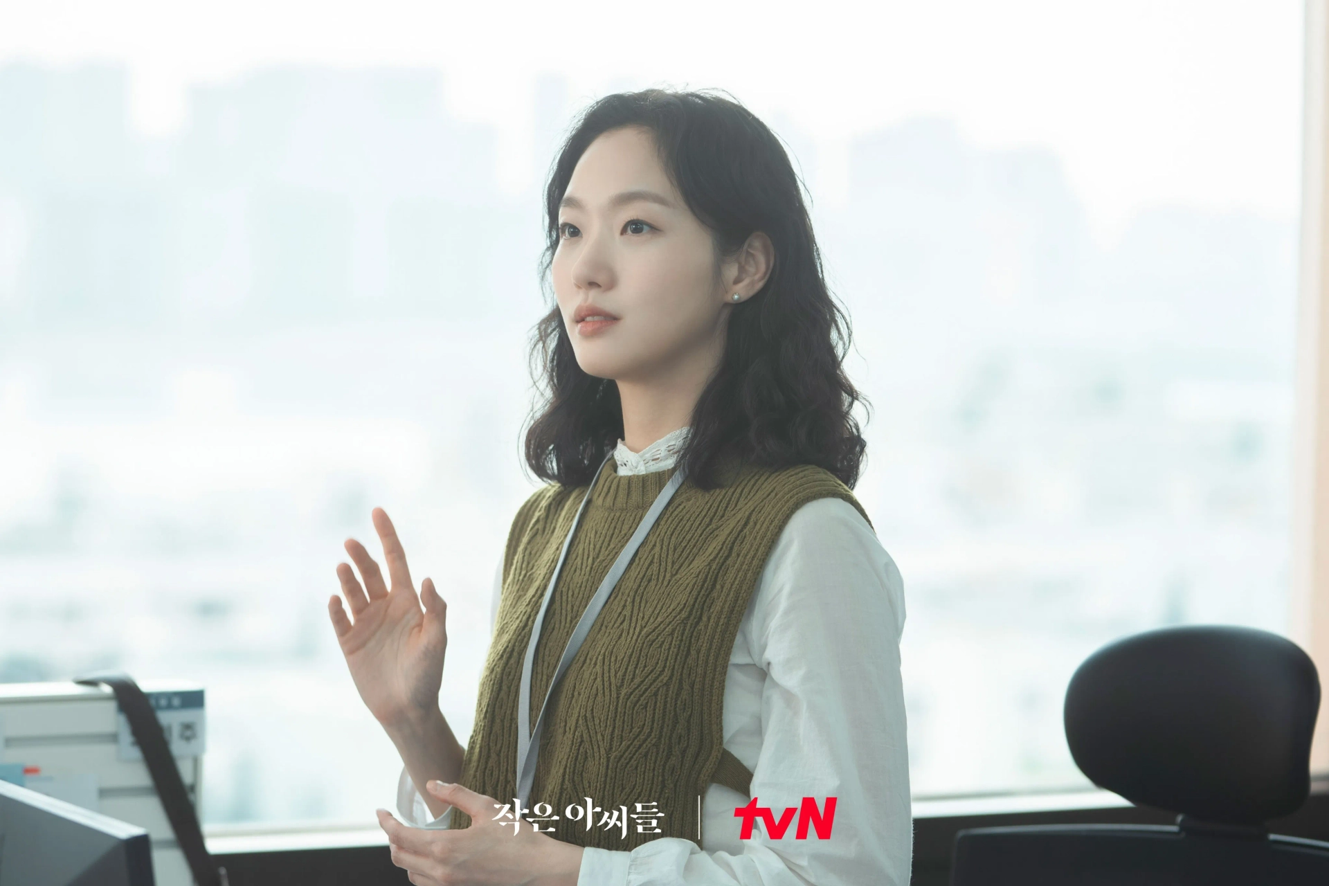 Kim Go-eun in Little Women (2022)