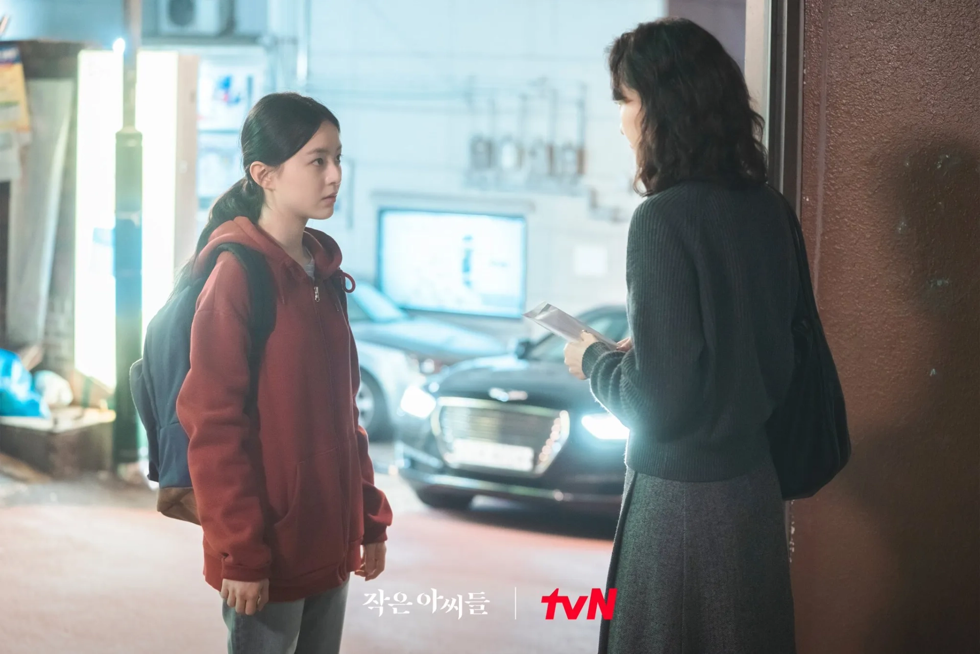 Park Ji-hu and Kim Go-eun in Little Women (2022)