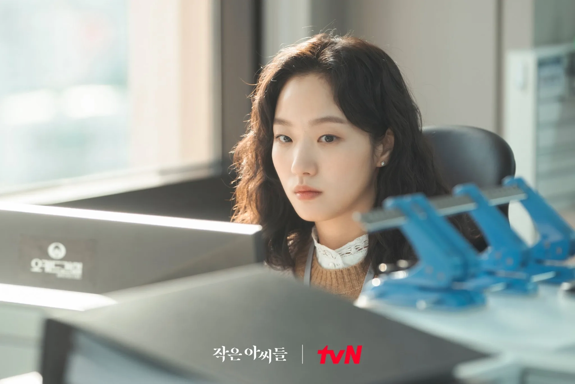 Kim Go-eun in Little Women (2022)