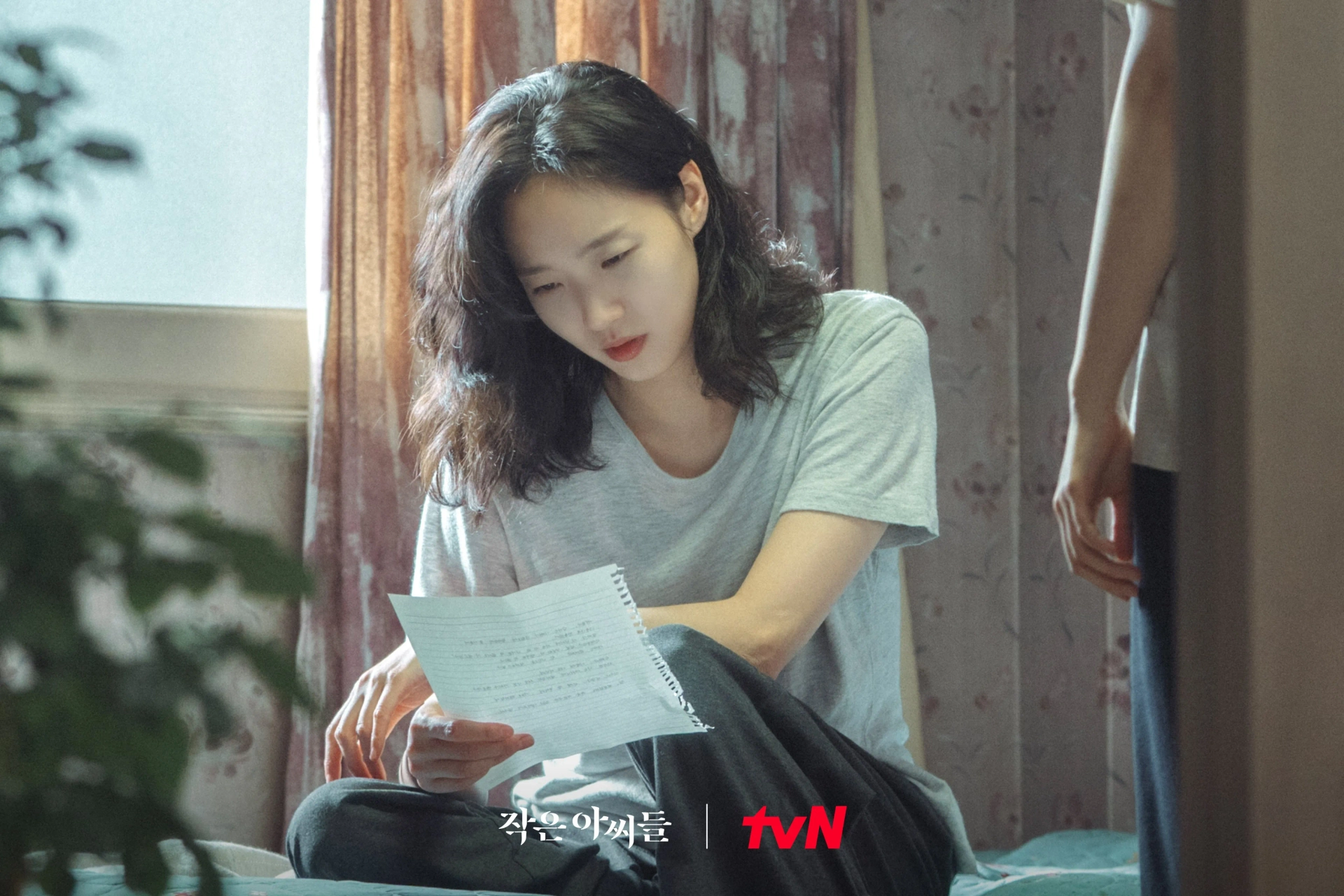 Kim Go-eun in Little Women (2022)