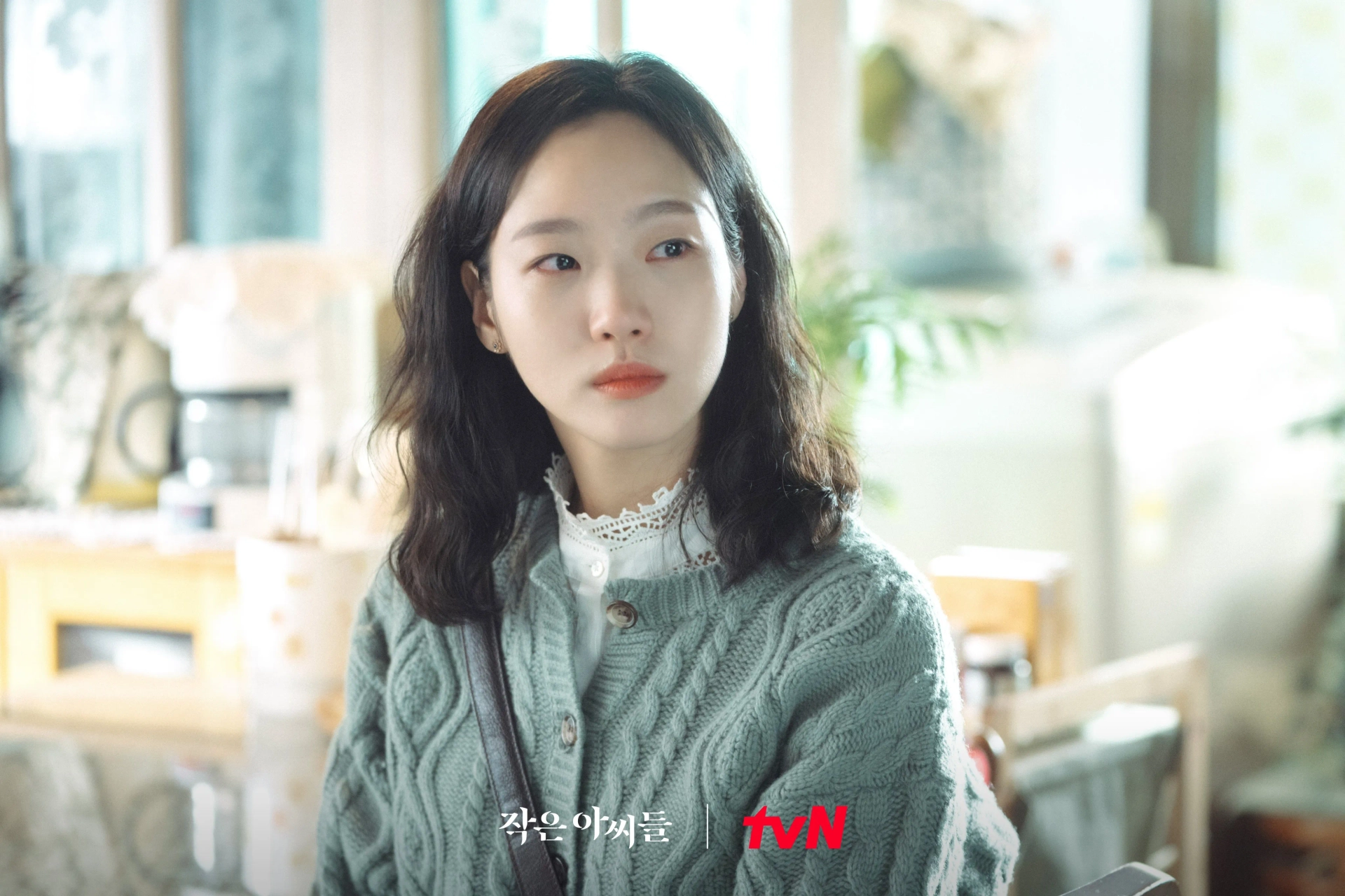 Kim Go-eun in Little Women (2022)