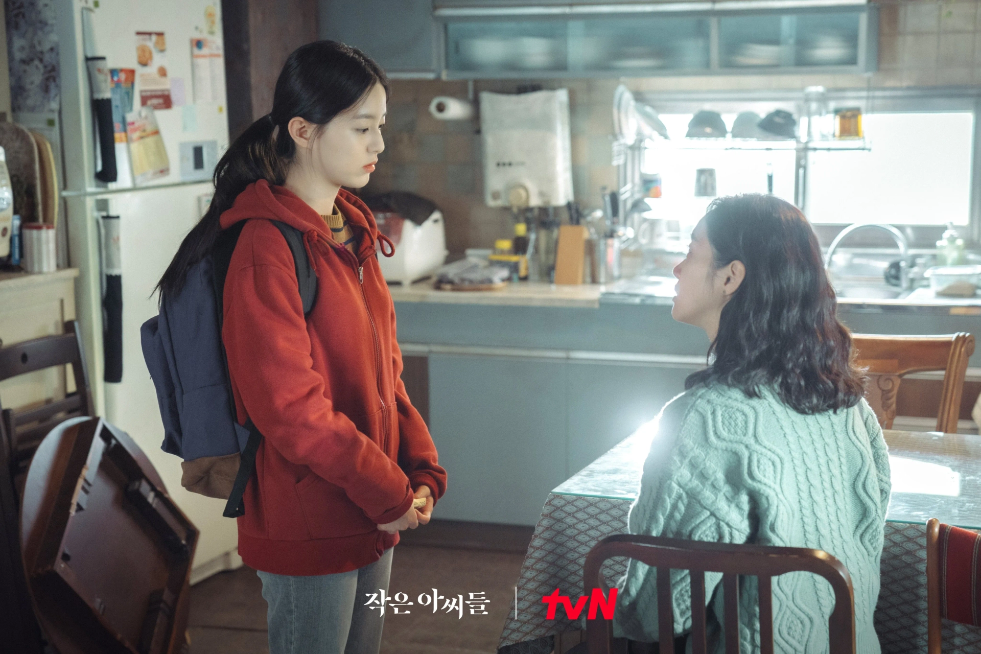 Park Ji-hu and Kim Go-eun in Little Women (2022)