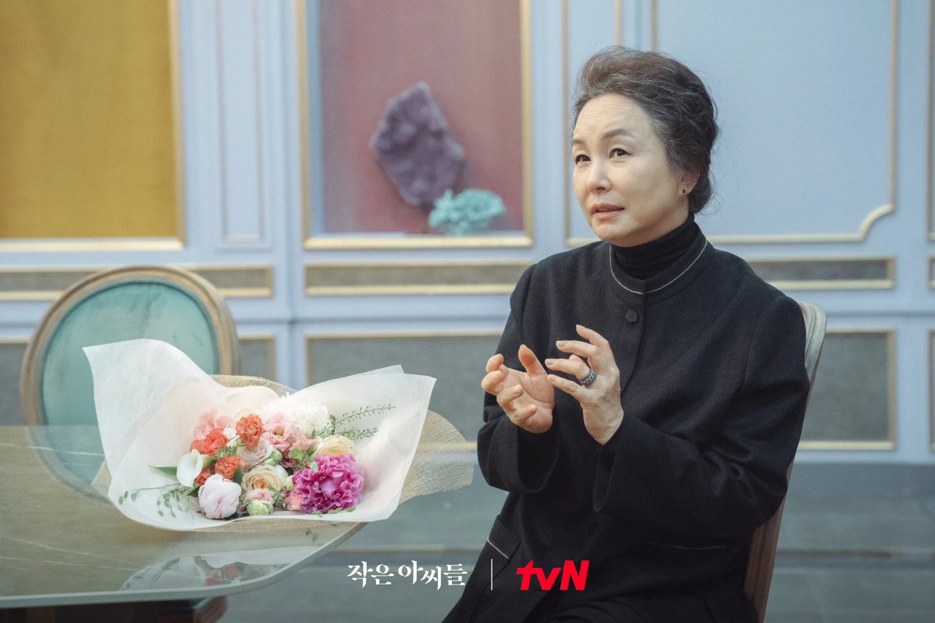 Kim Mi-sook in Little Women (2022)