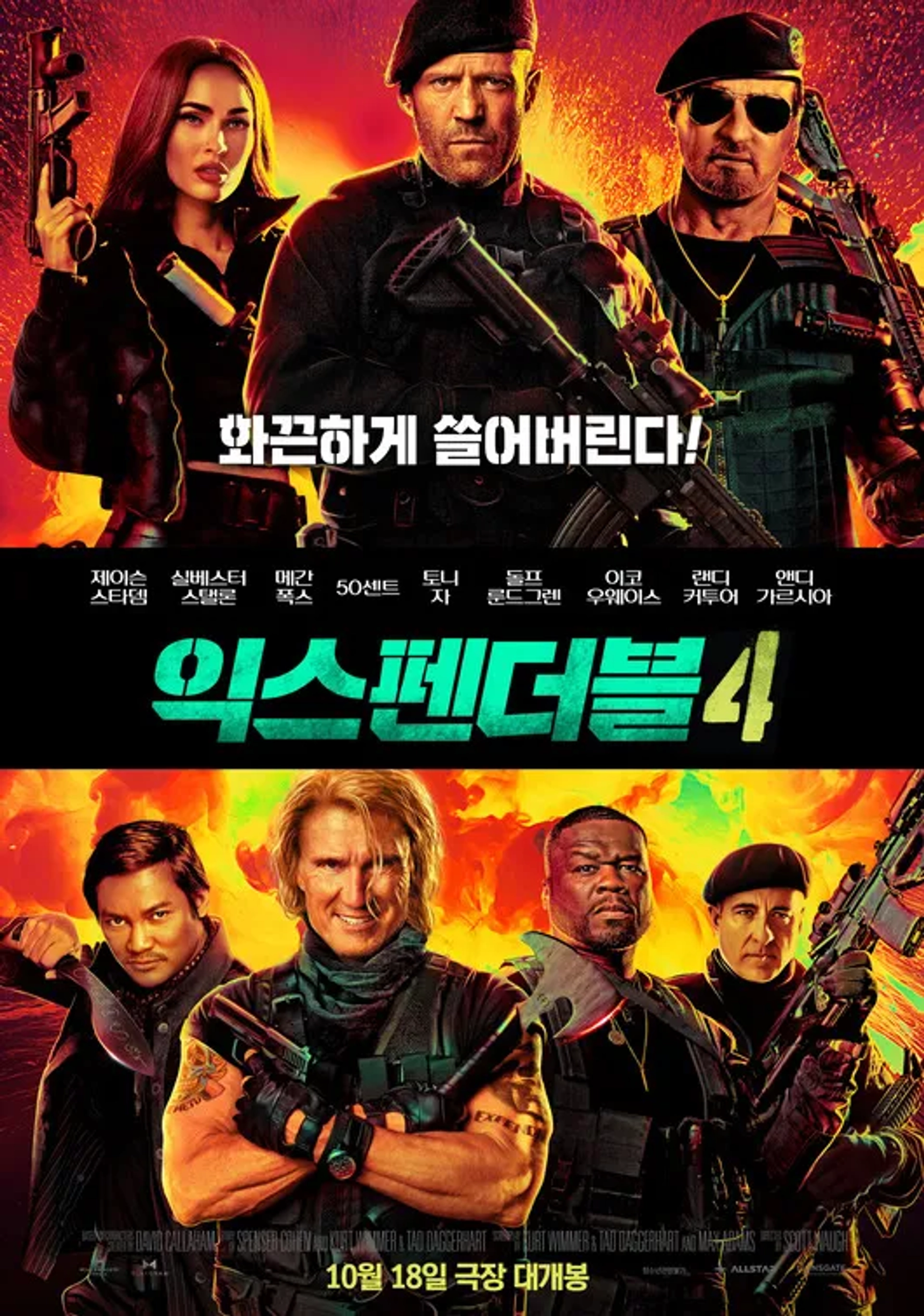 Dolph Lundgren, Sylvester Stallone, Andy Garcia, Jason Statham, Megan Fox, 50 Cent, and Tony Jaa in Expend4bles (2023)