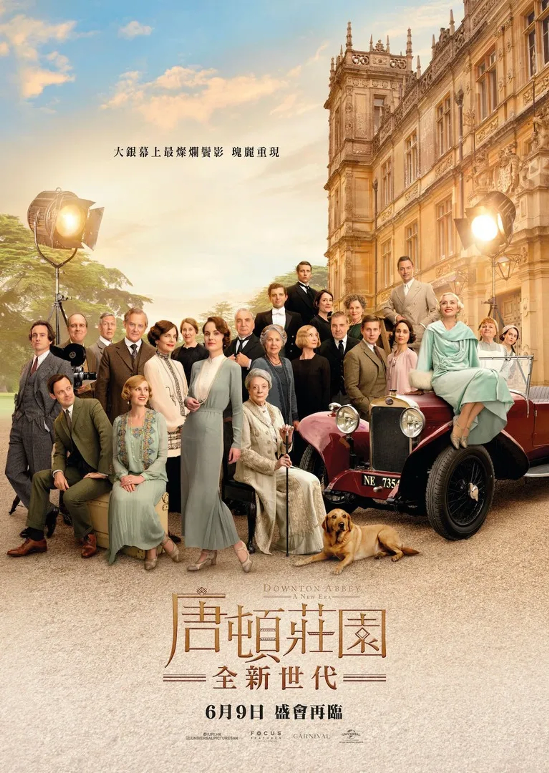 Elizabeth McGovern, Maggie Smith, Imelda Staunton, Hugh Bonneville, Jim Carter, Raquel Cassidy, Brendan Coyle, Hugh Dancy, Kevin Doyle, Joanne Froggatt, Phyllis Logan, Lesley Nicol, Douglas Reith, Dominic West, Penelope Wilton, Allen Leech, Robert James-Collier, Michelle Dockery, Harry Hadden-Paton, Laura Haddock, Sophie McShera, Tuppence Middleton, Laura Carmichael, and Michael Fox in Downton Abbey: A New Era (2022)